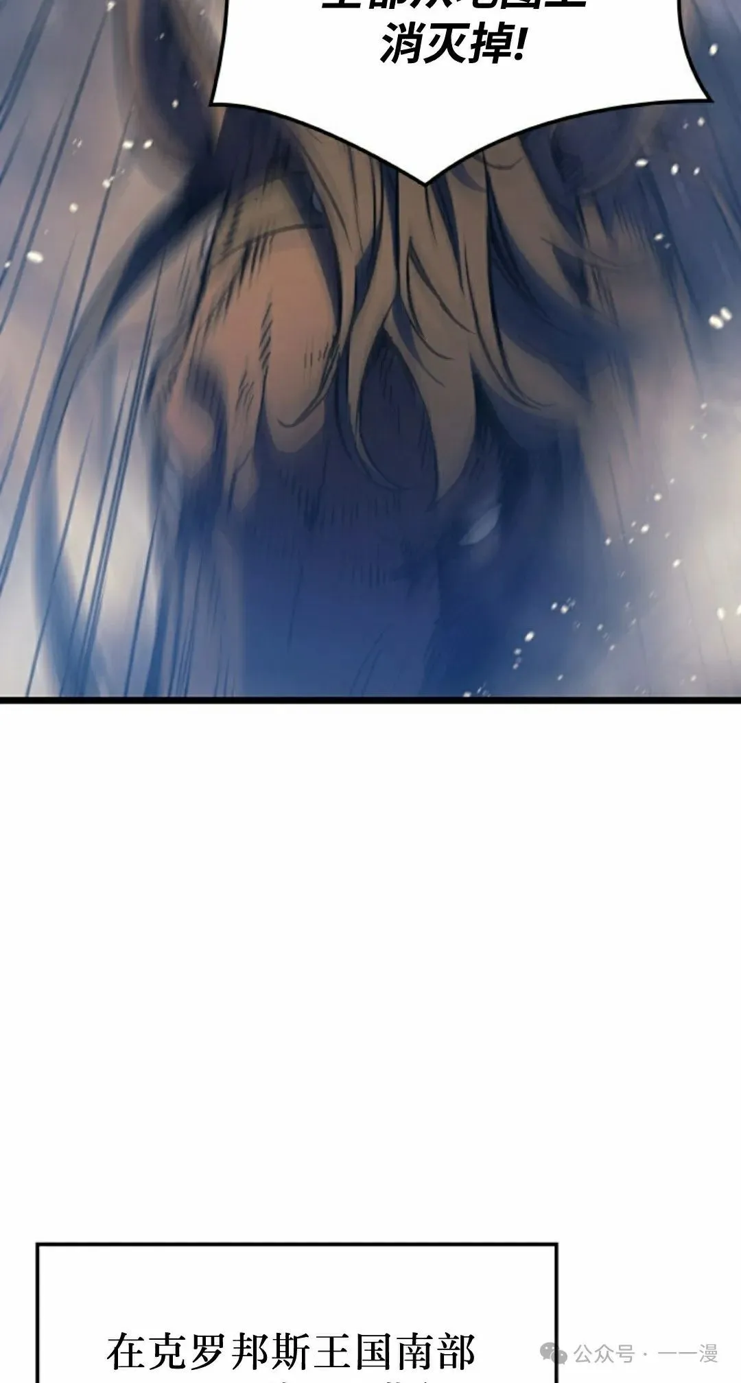 第77集 第35页