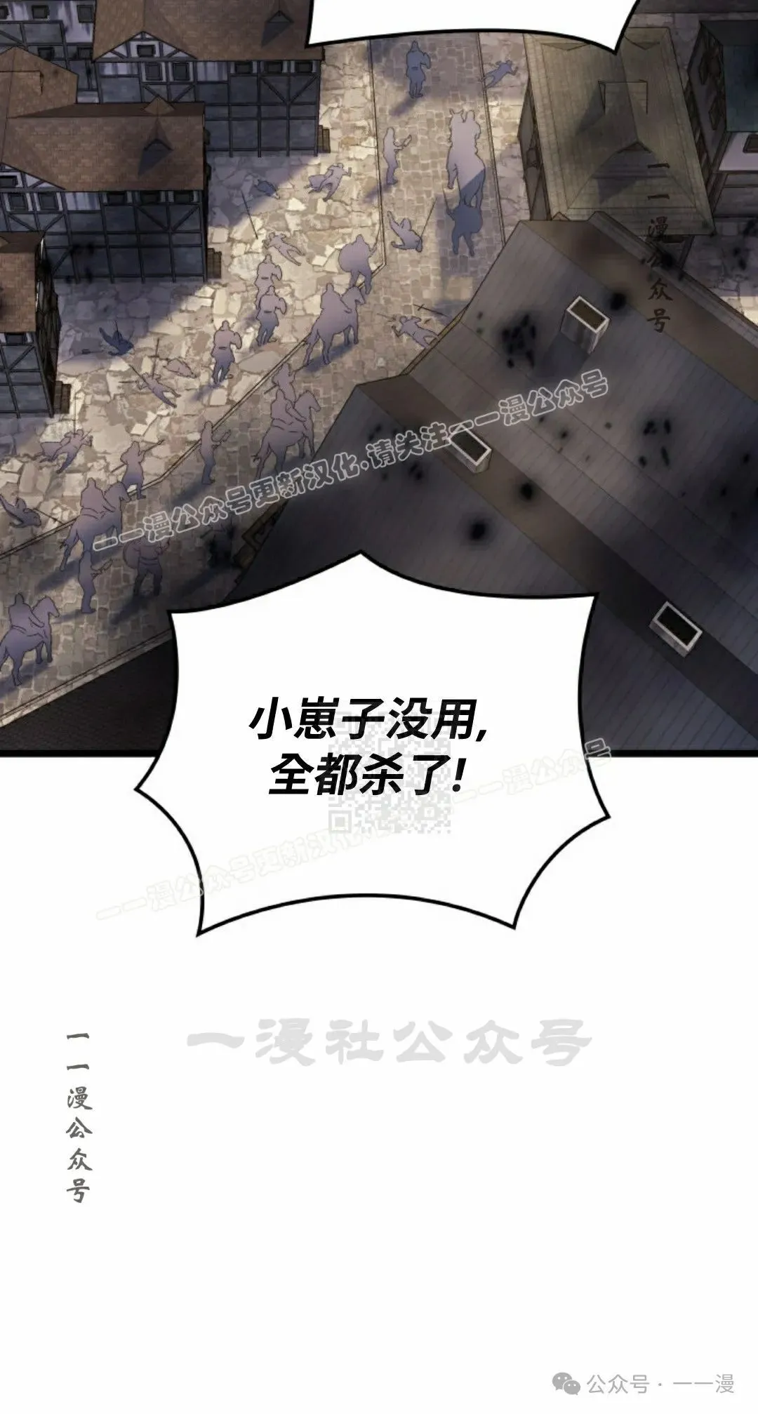 第77集 第37页