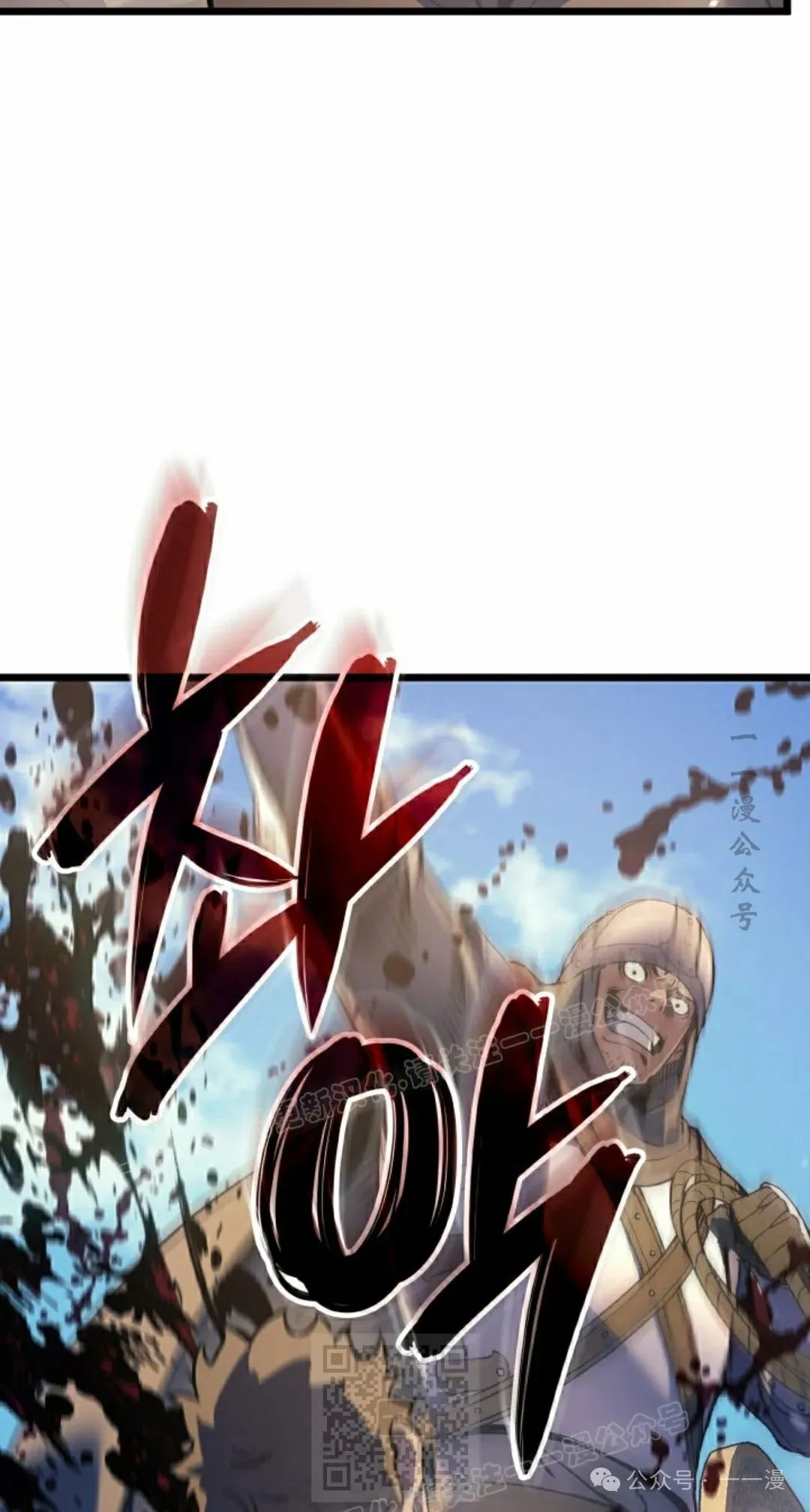 第77集 第39页