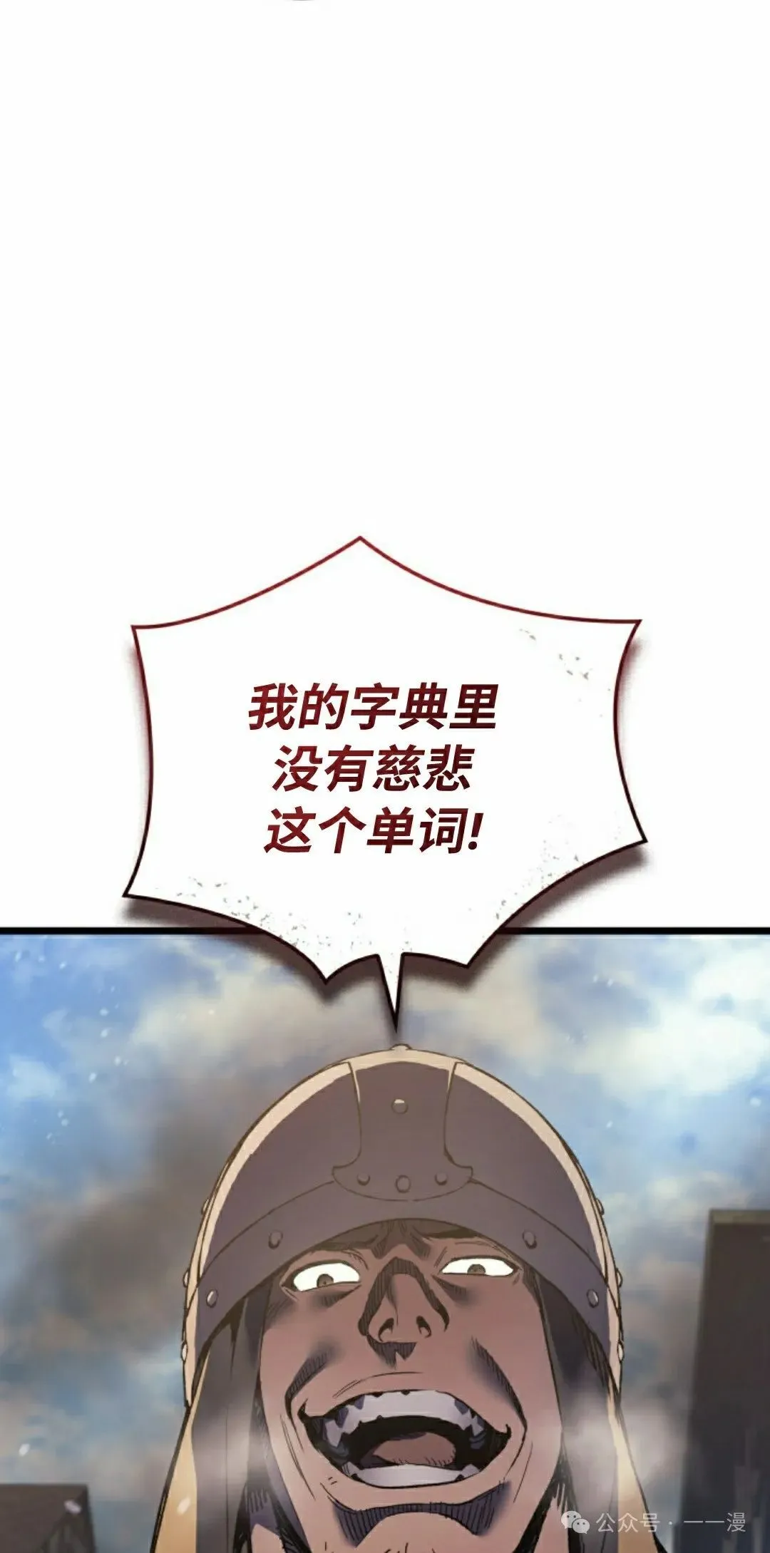 第77集 第42页