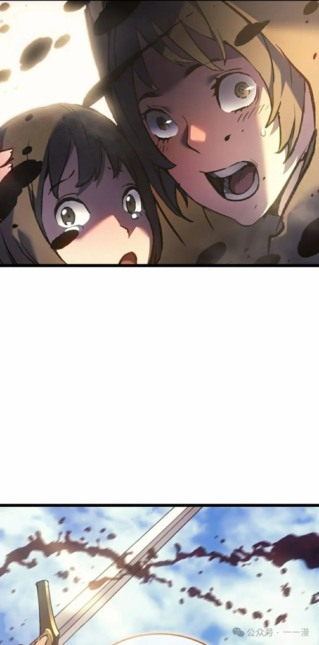第77集 第45页