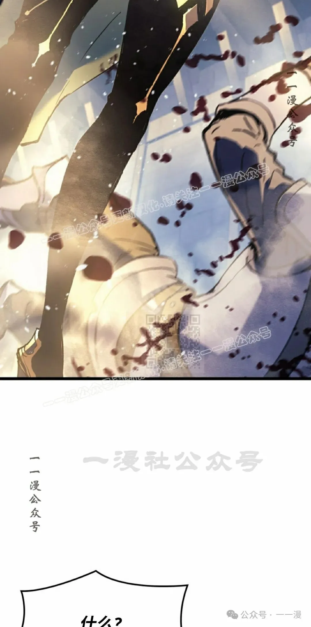 第77集 第47页