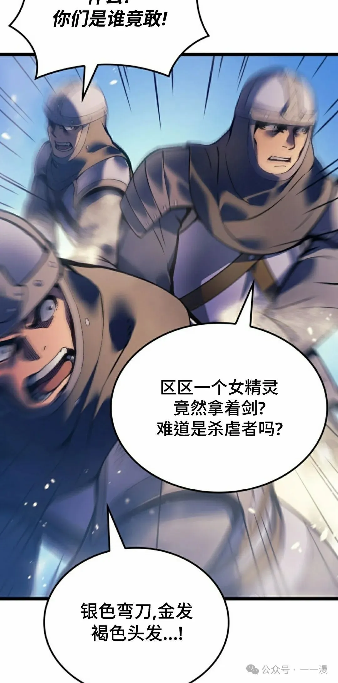 第77集 第48页