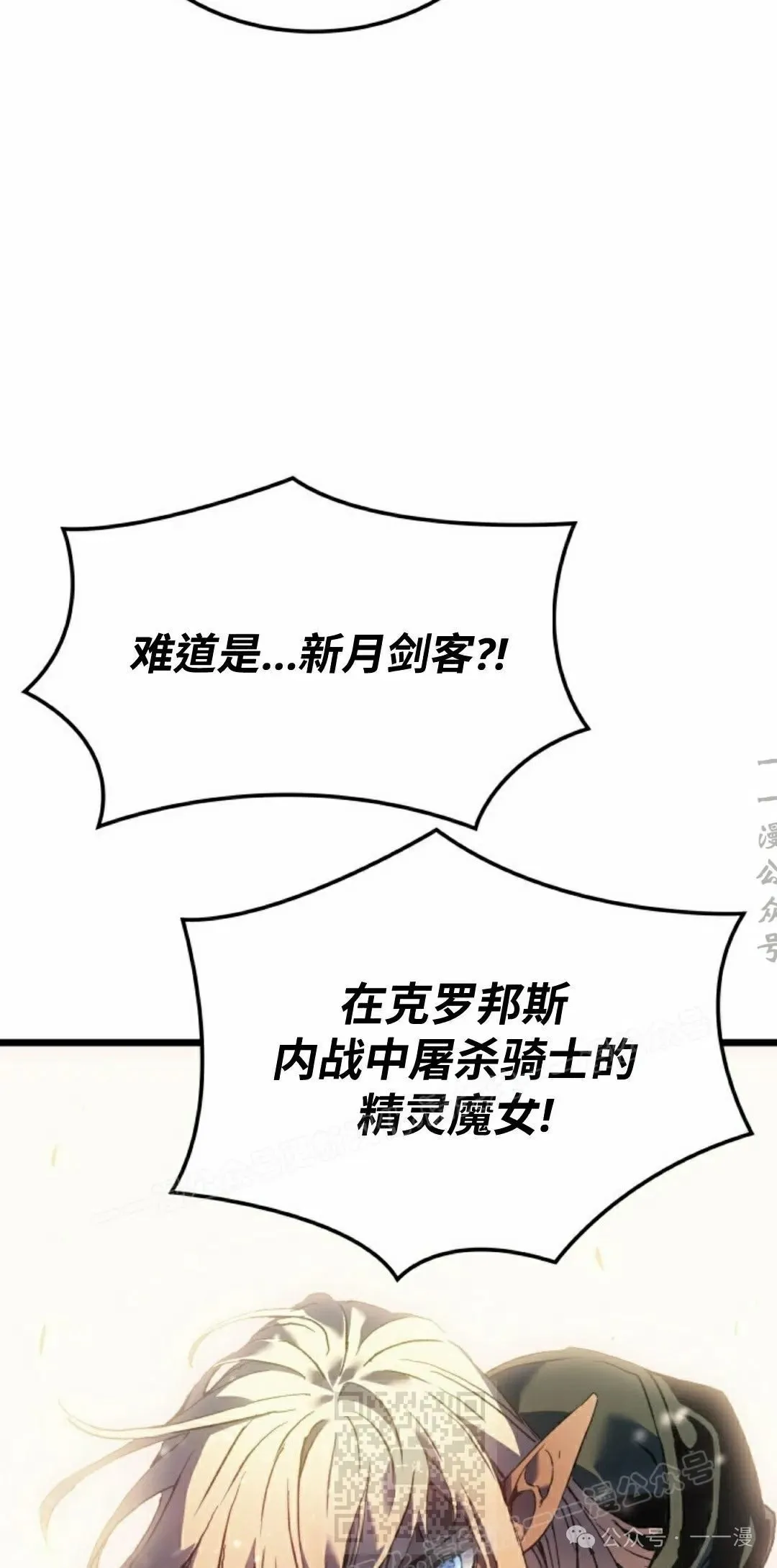 第77集 第49页