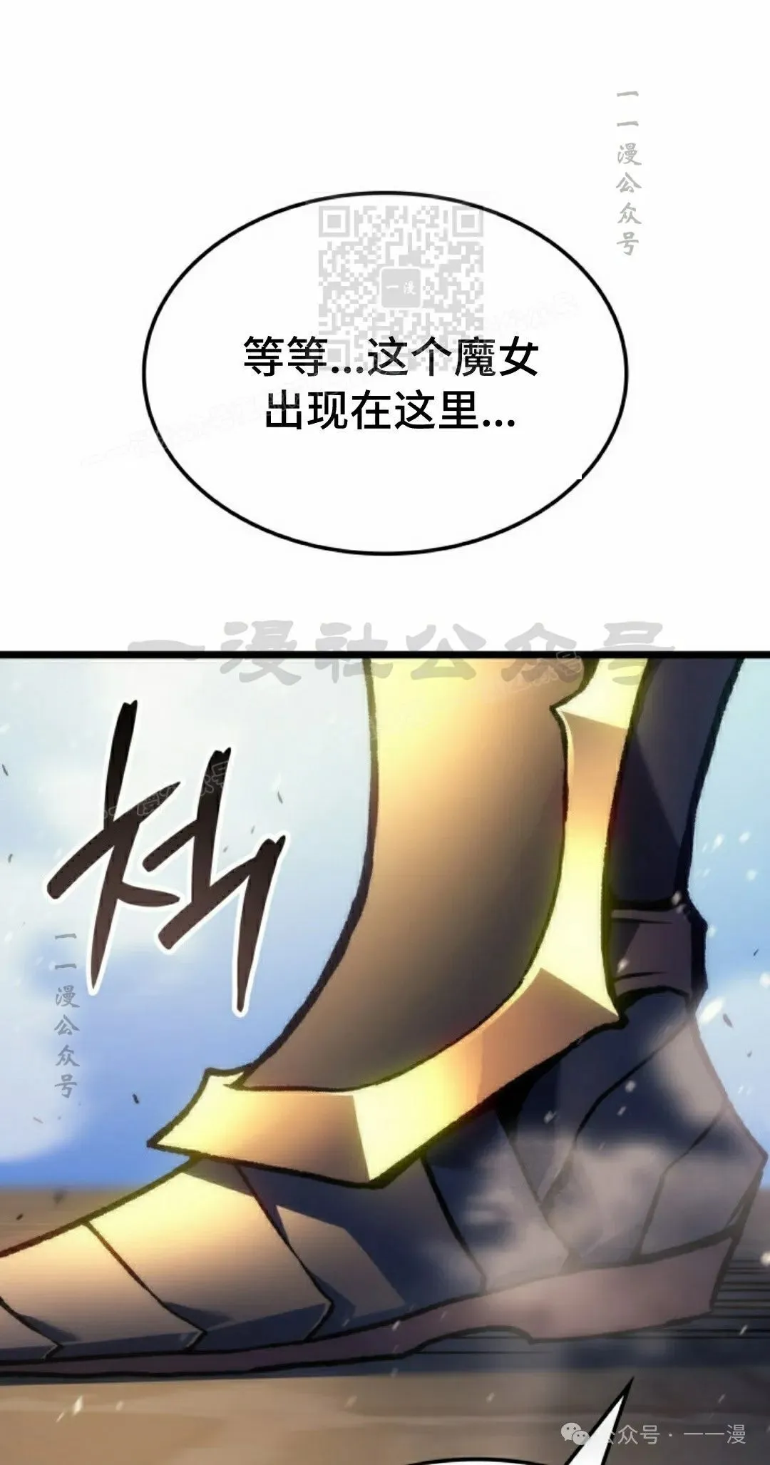 第77集 第51页