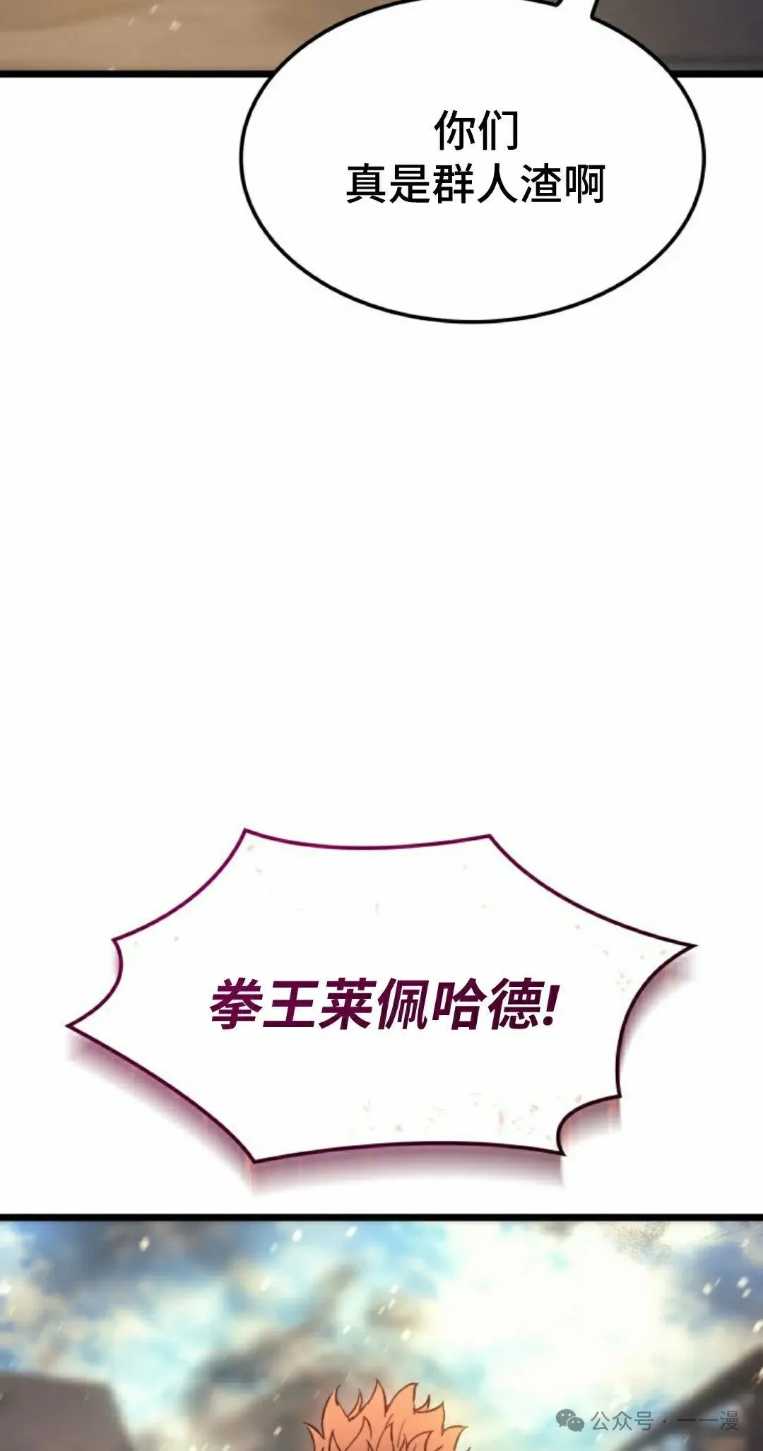 第77集 第52页