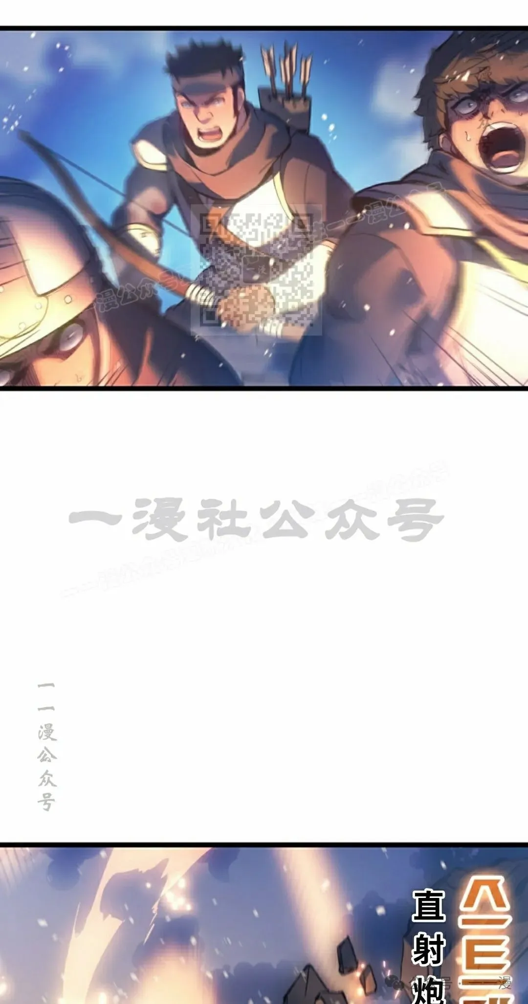 第77集 第56页