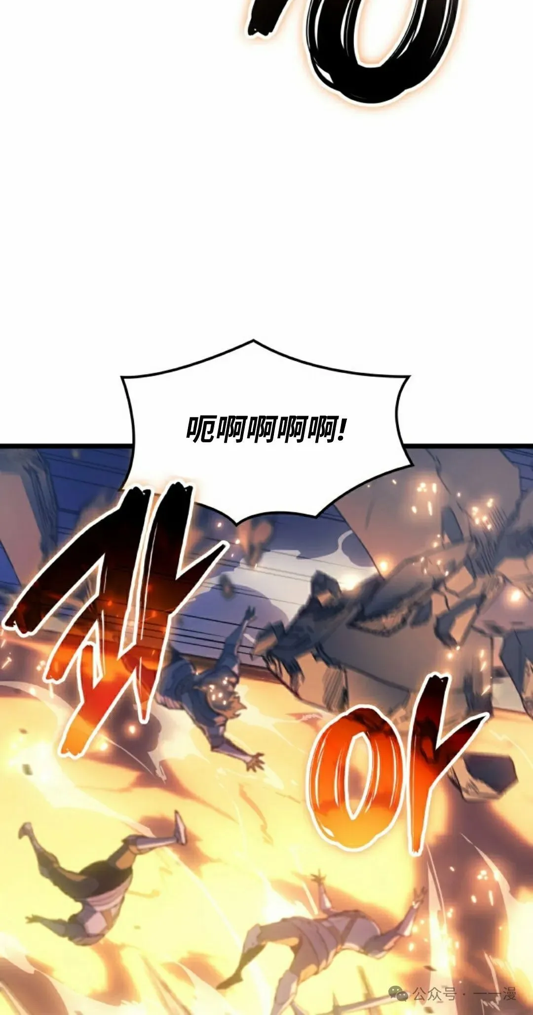 第77集 第58页