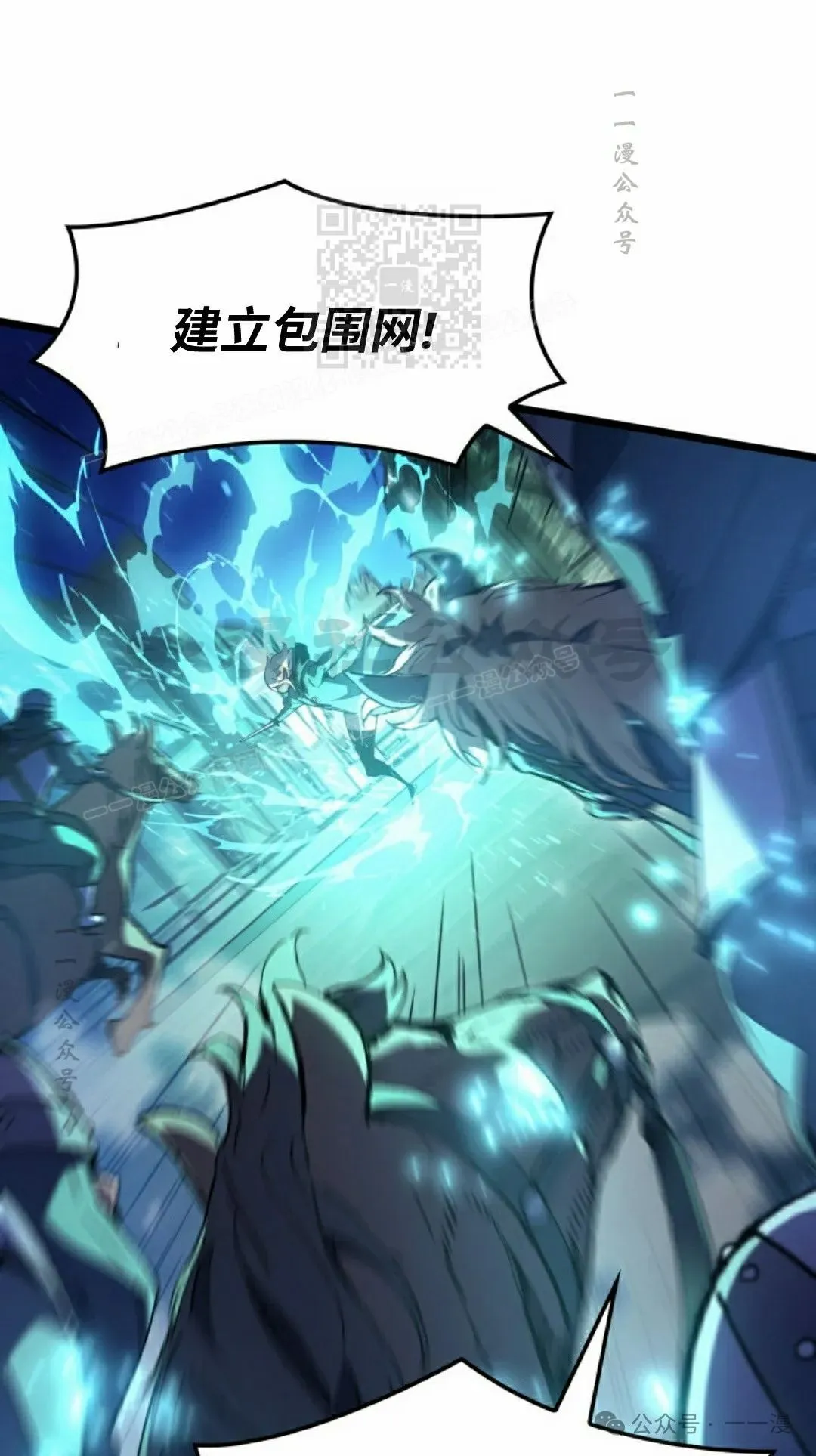 第77集 第61页