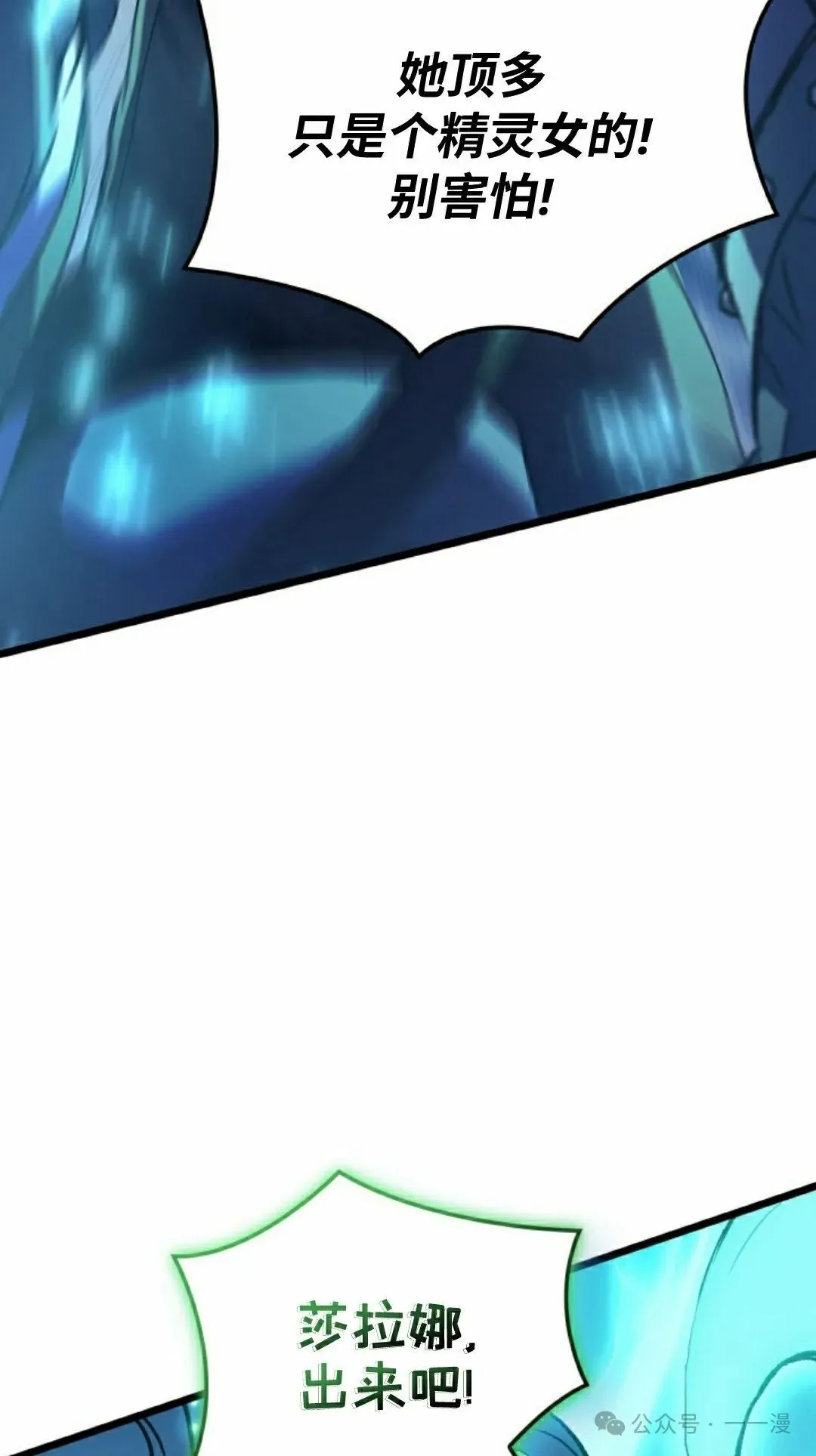 第77集 第62页