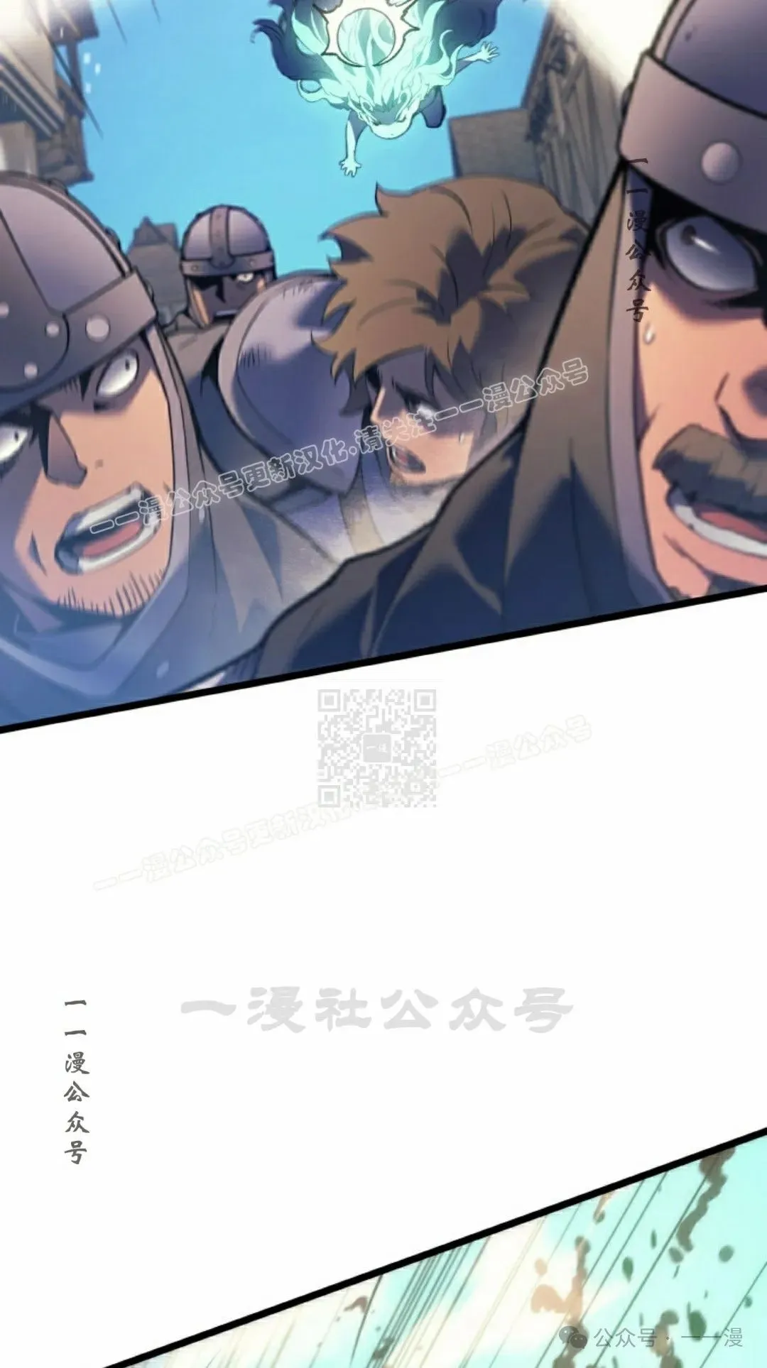 第77集 第67页