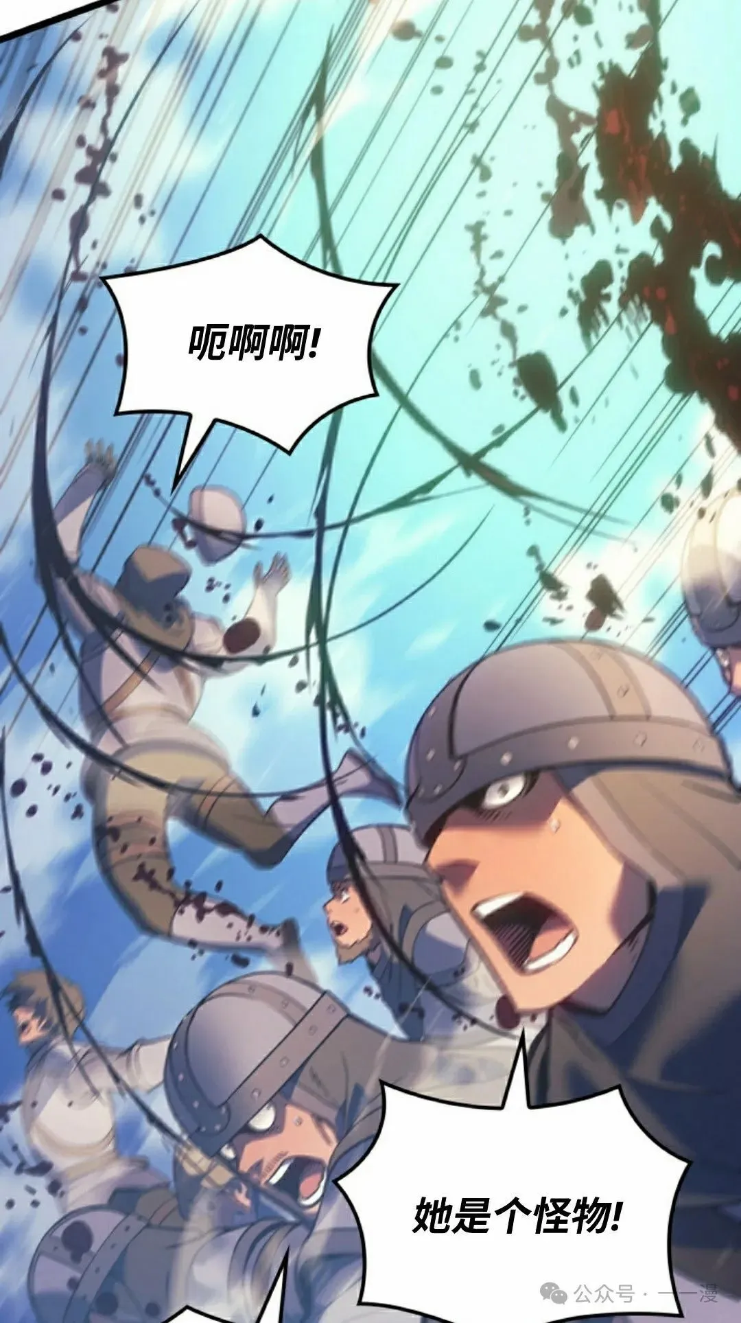 第77集 第68页
