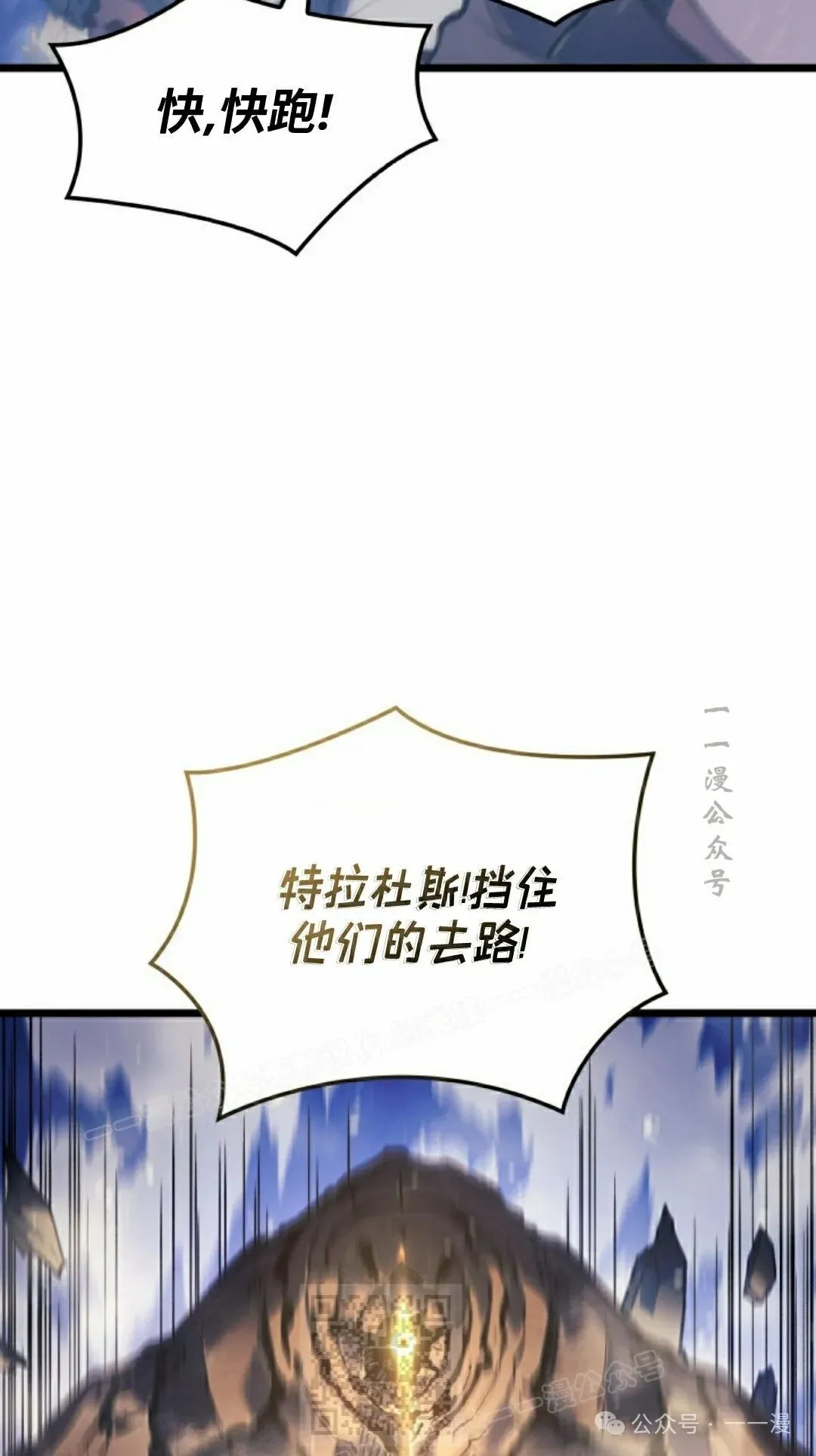 第77集 第69页