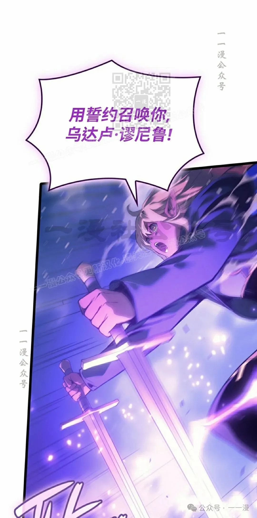 第77集 第71页