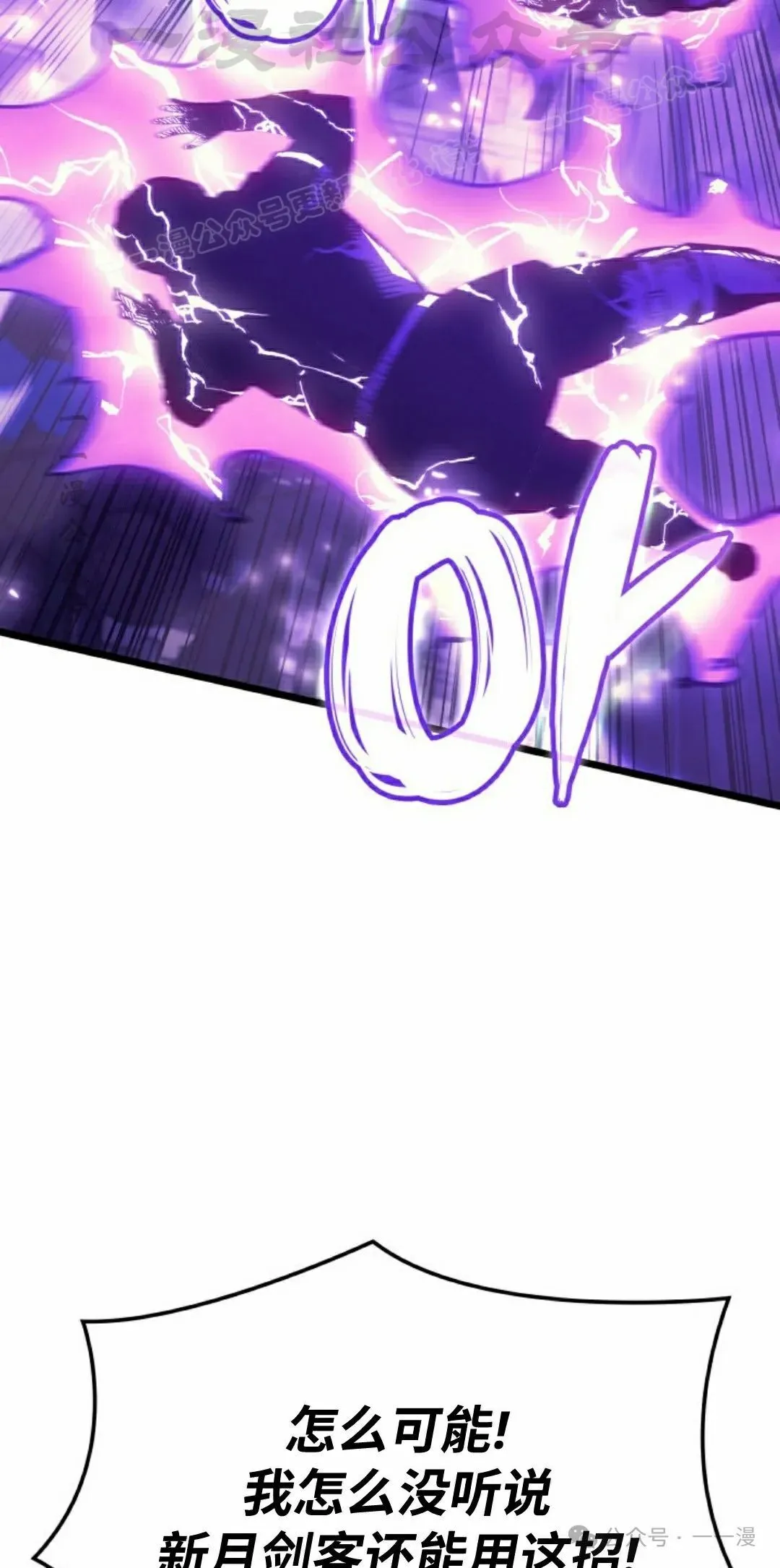 第77集 第74页