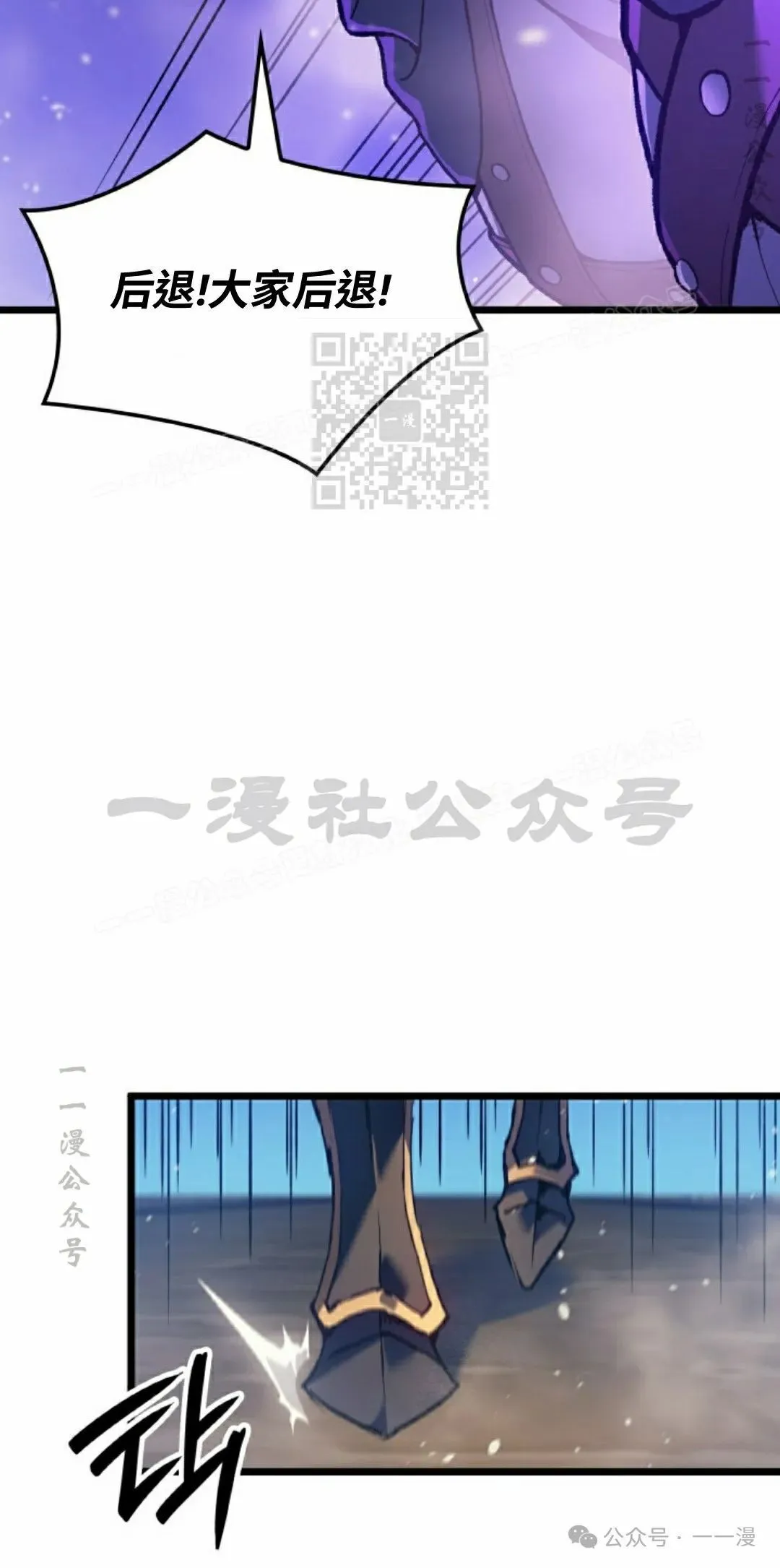 第77集 第76页