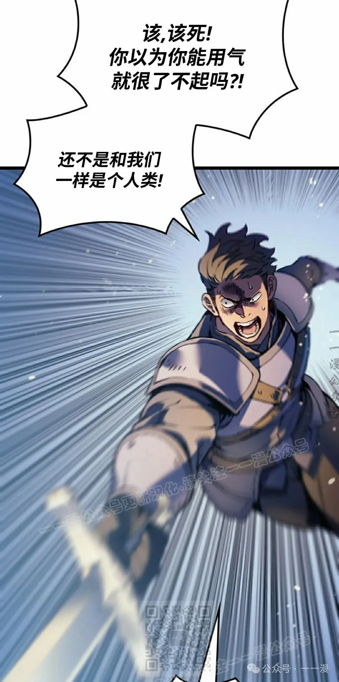 第77集 第79页