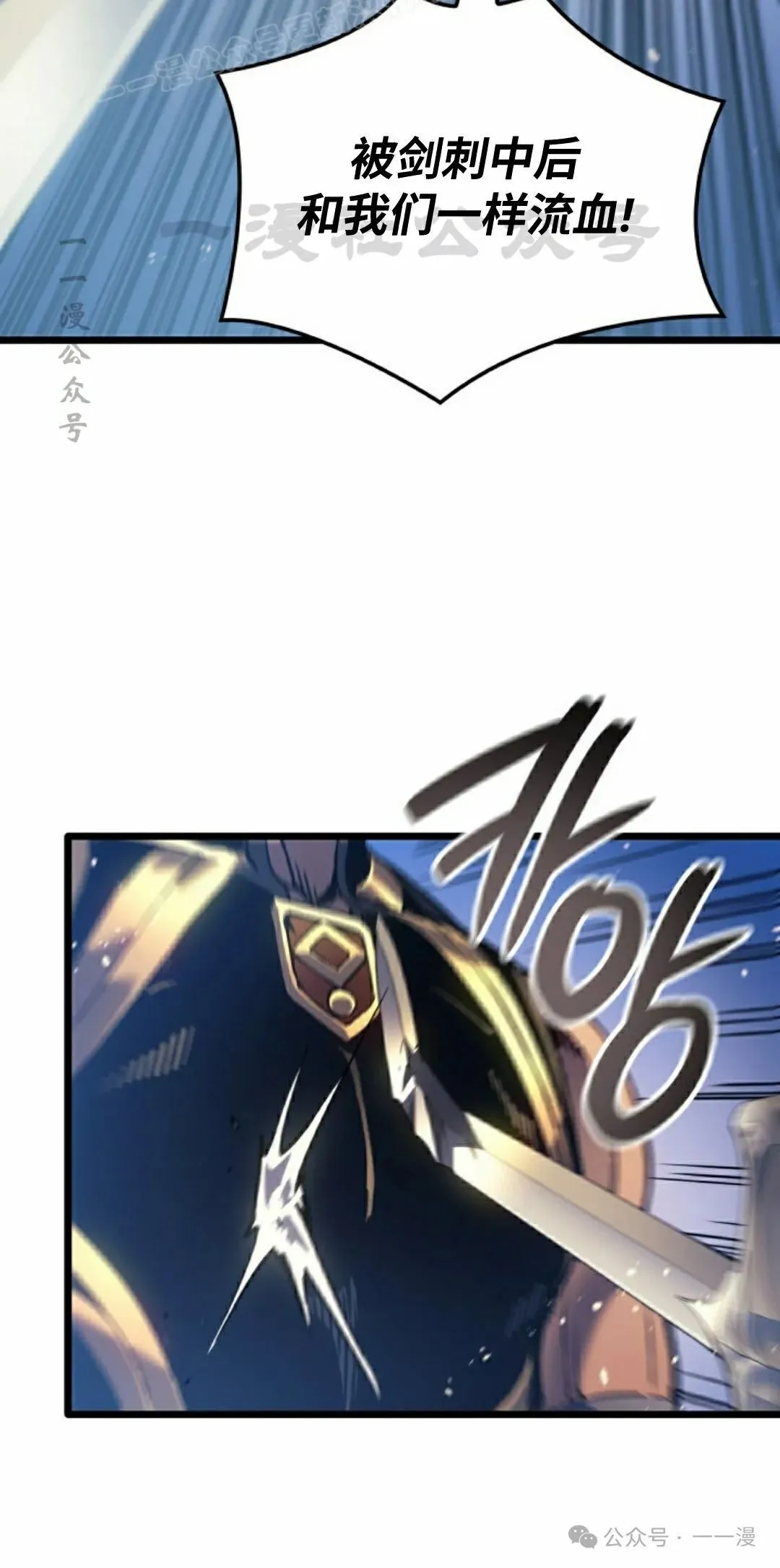 第77集 第80页