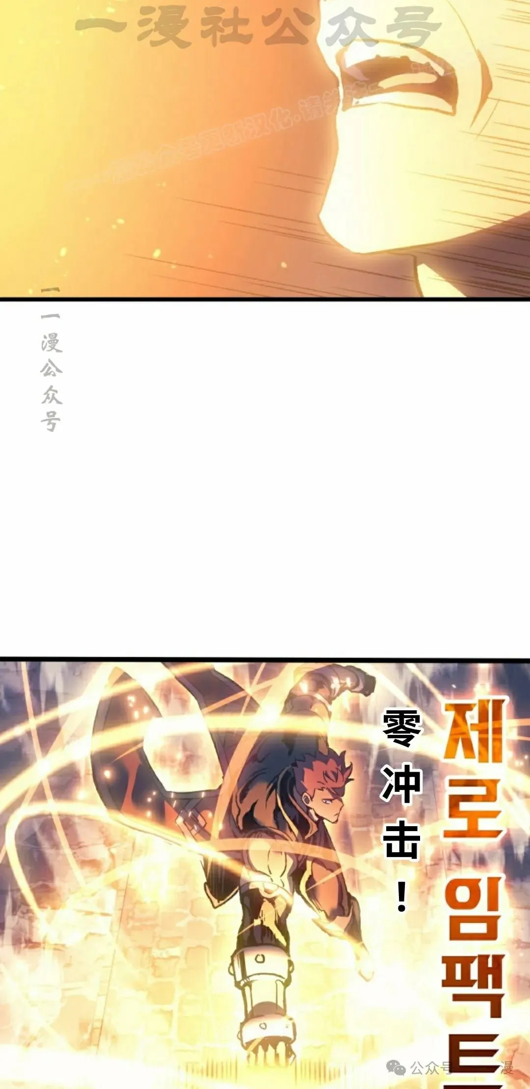 第77集 第84页