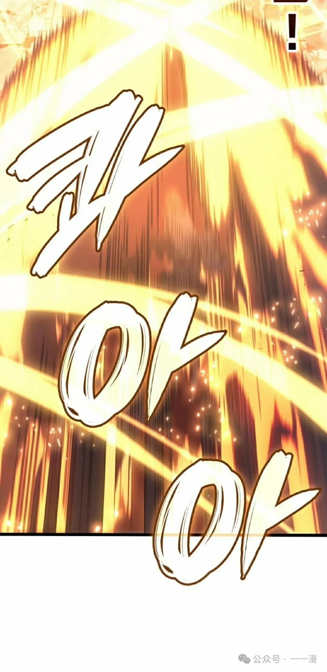 第77集 第85页
