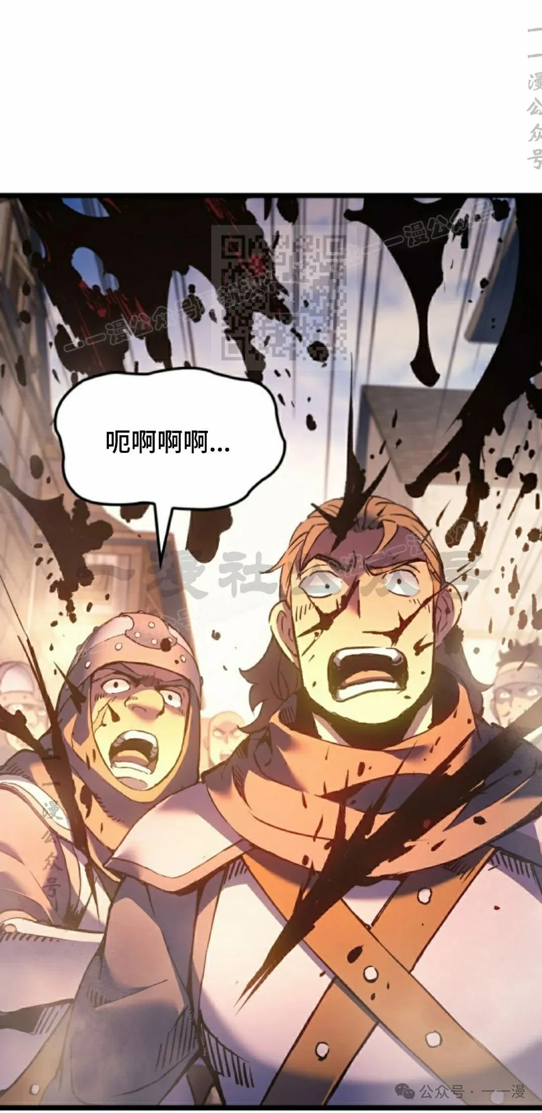 第77集 第86页
