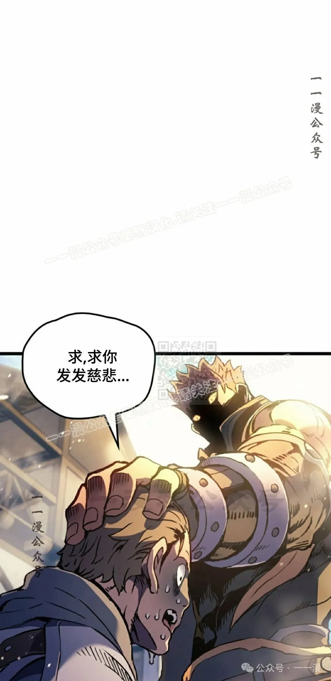 第77集 第87页