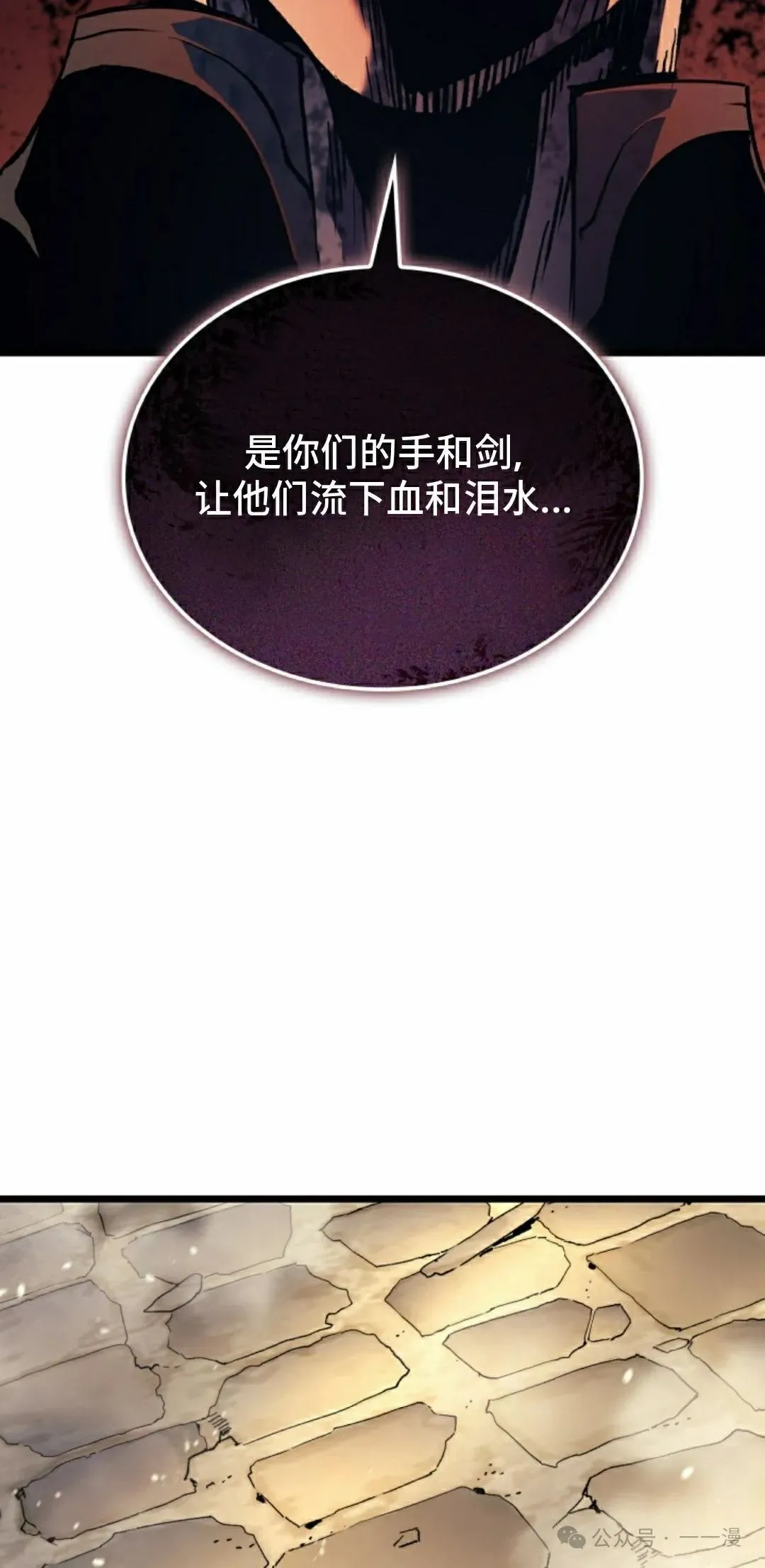 第77集 第92页
