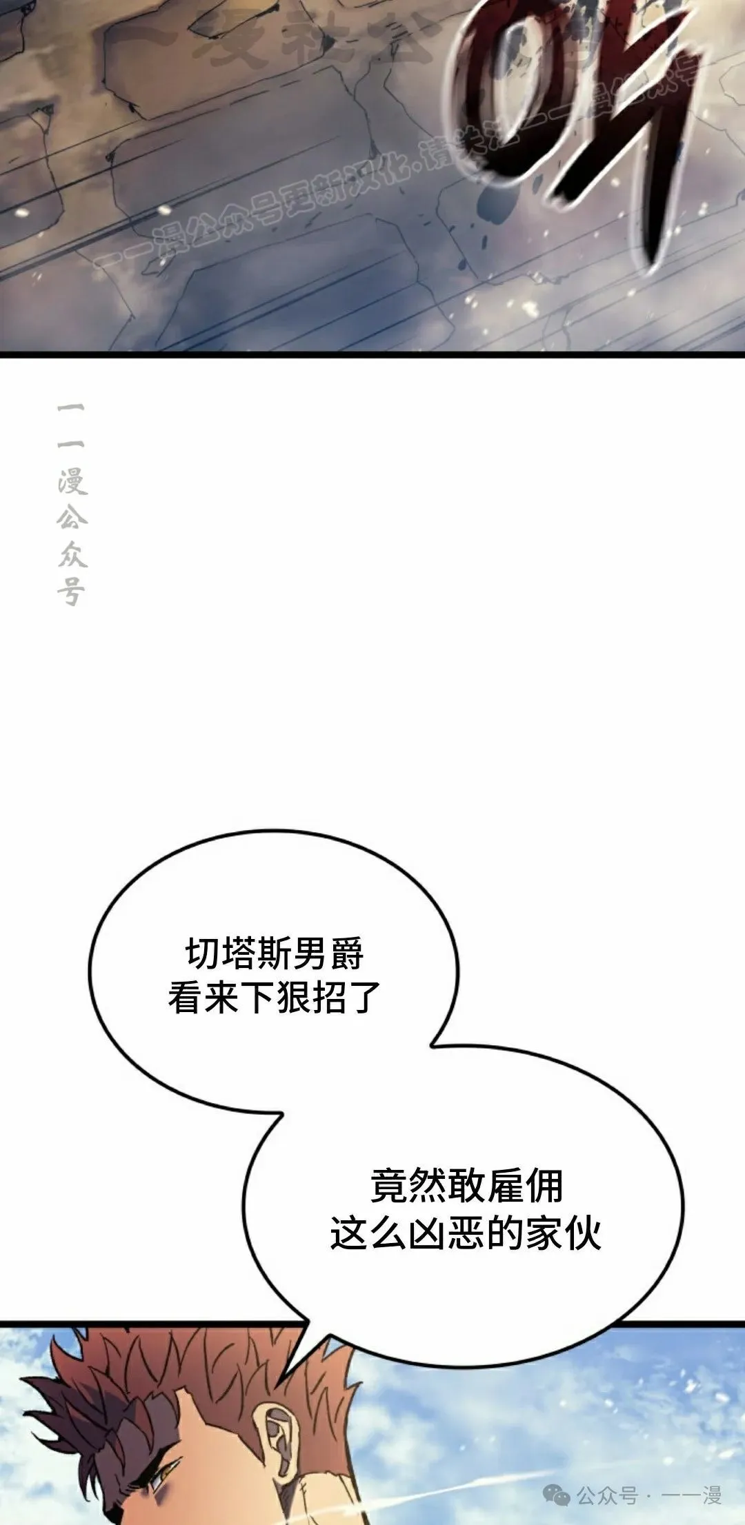 第77集 第94页