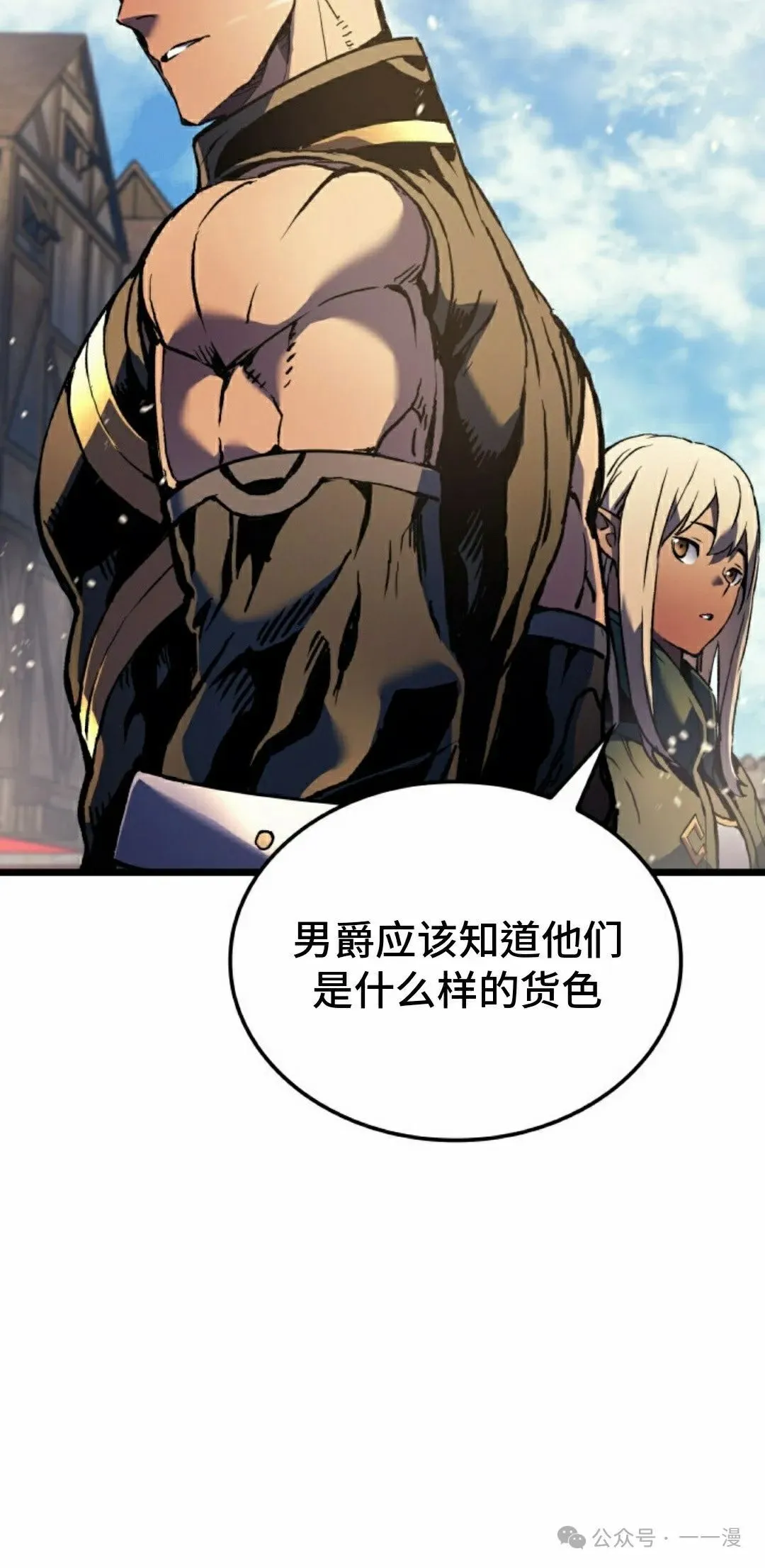 第77集 第95页