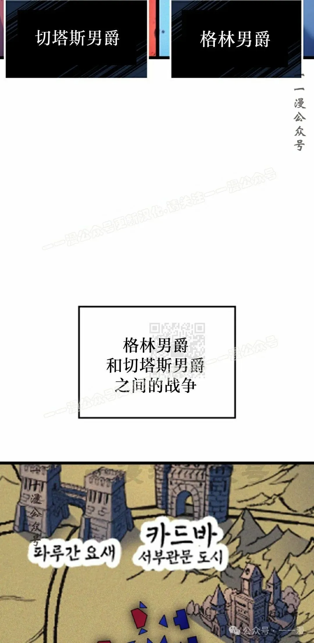 第77集 第97页