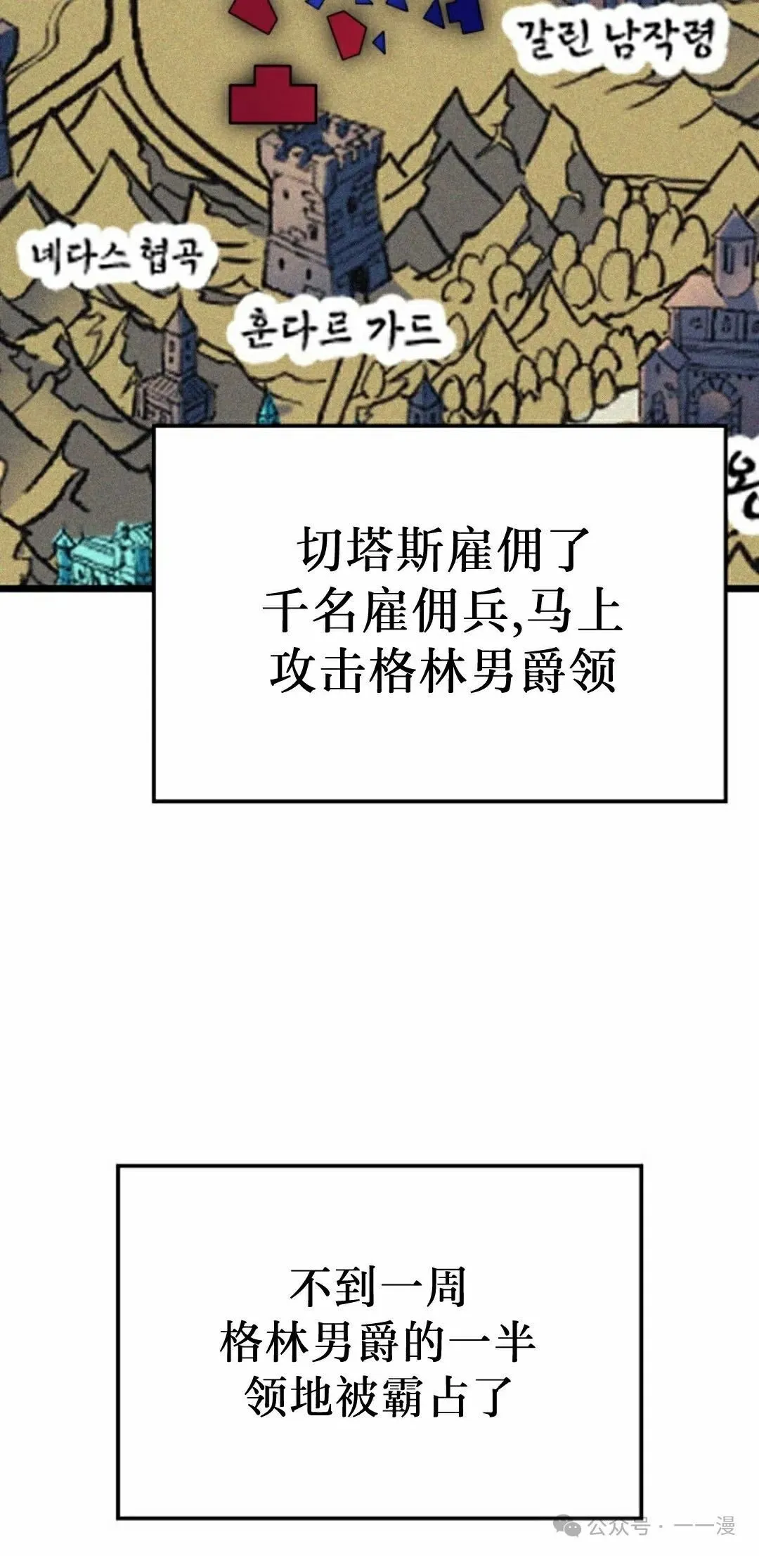 第77集 第98页
