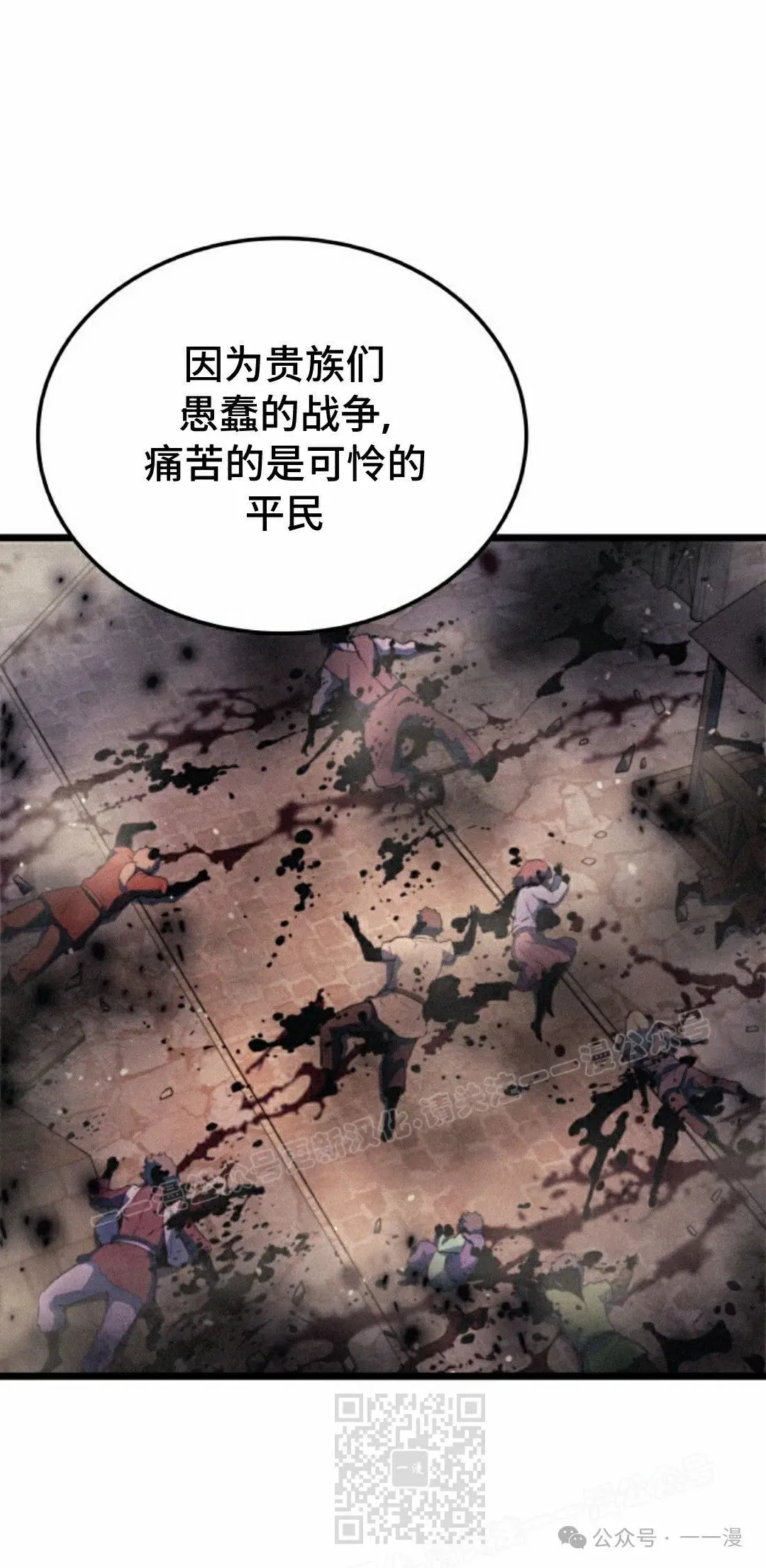 第77集 第99页