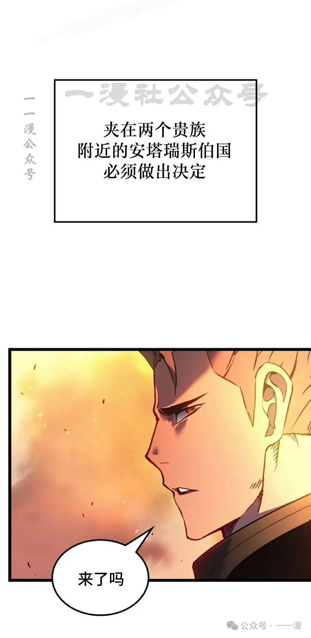 第77集 第100页