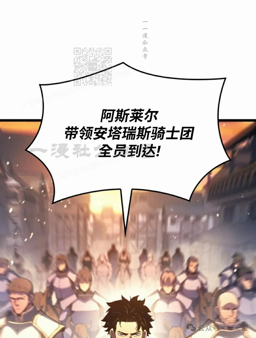 第77集 第101页
