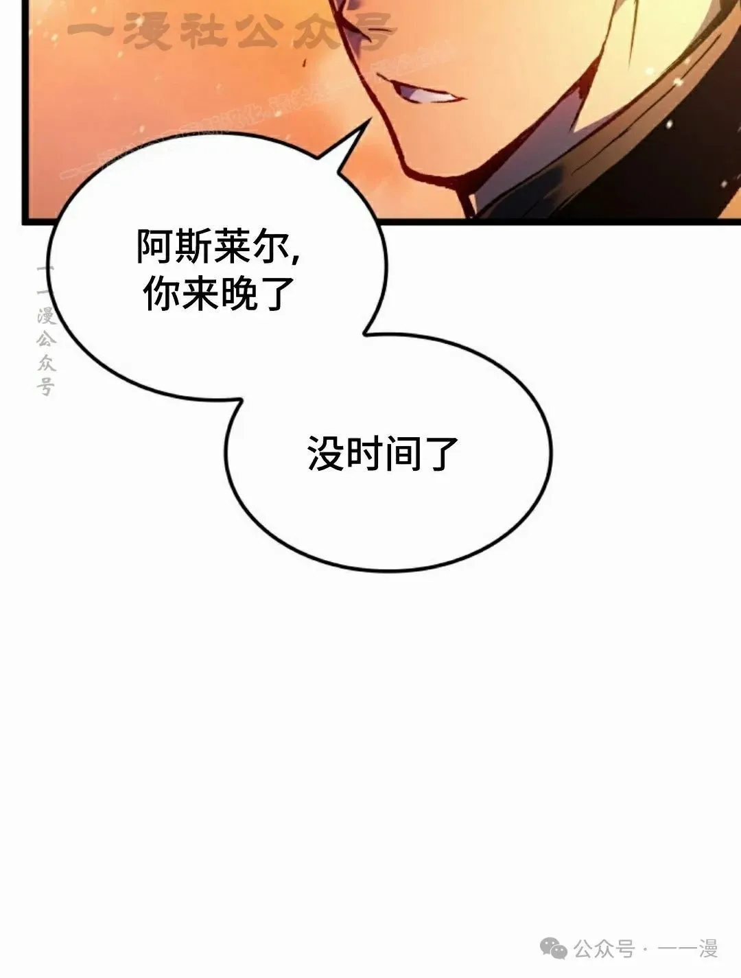 第77集 第104页