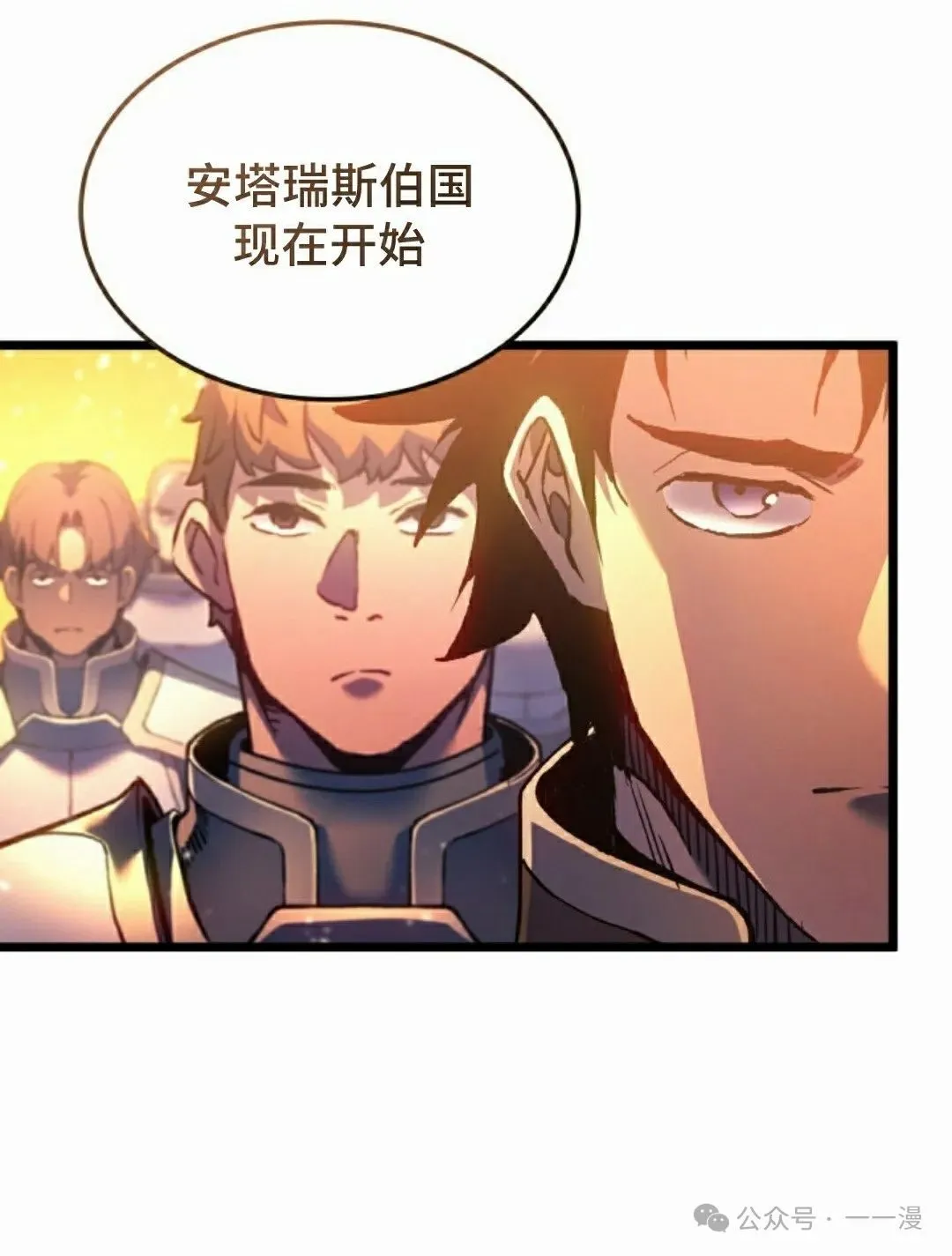 第77集 第105页