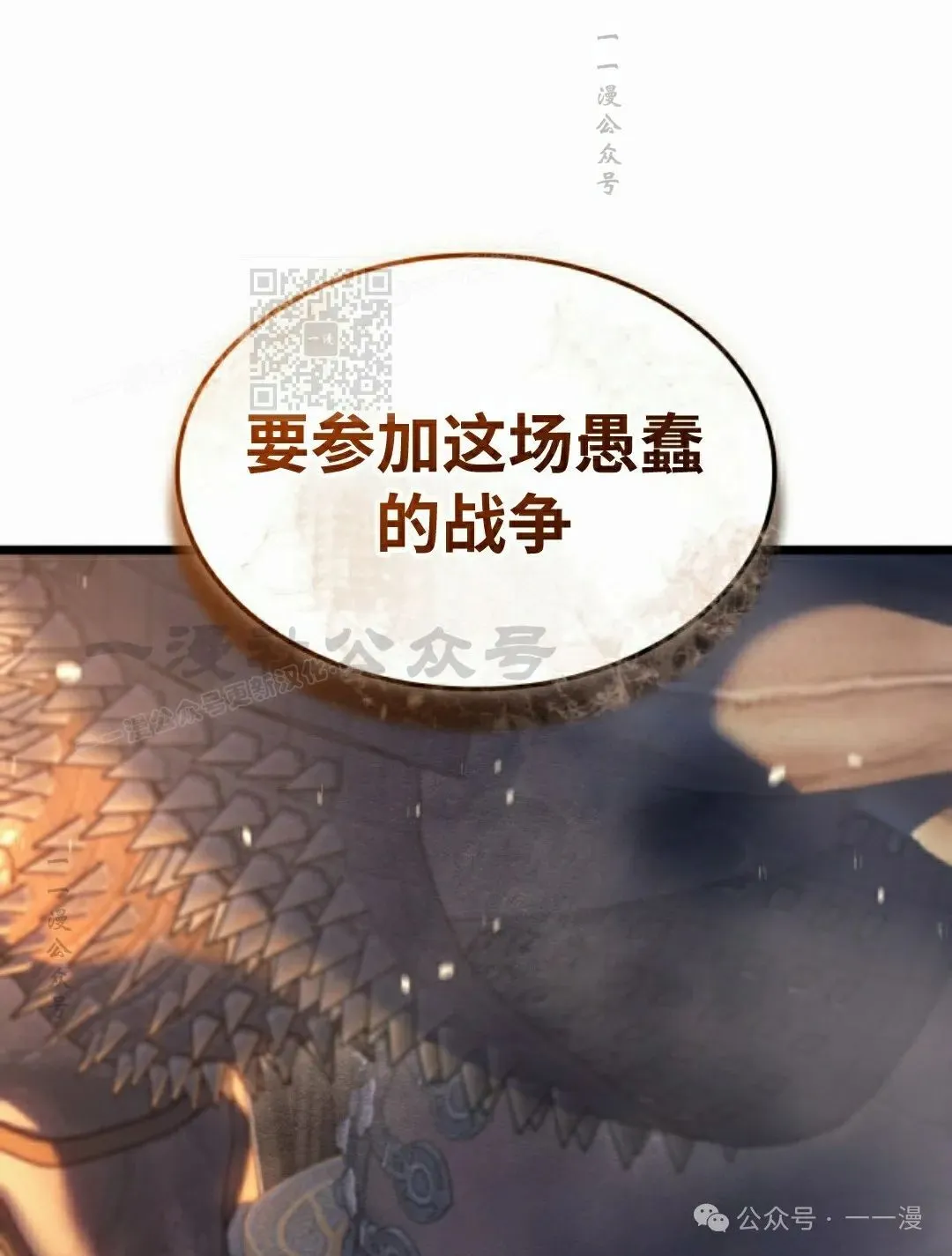 第77集 第106页