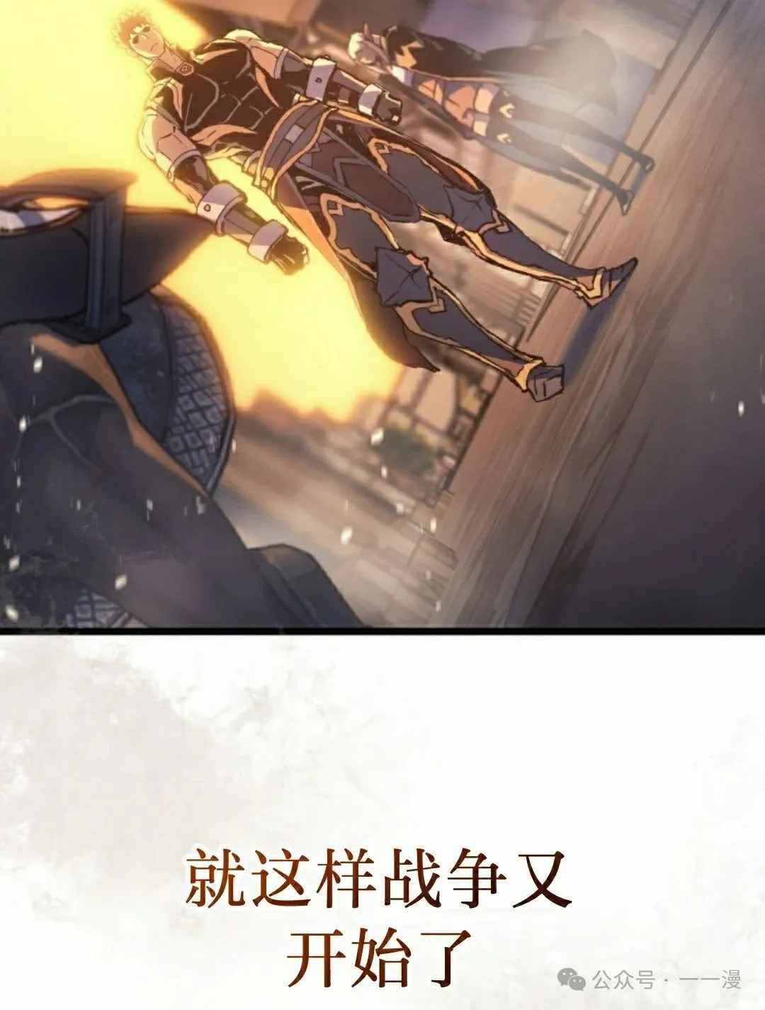 第77集 第108页