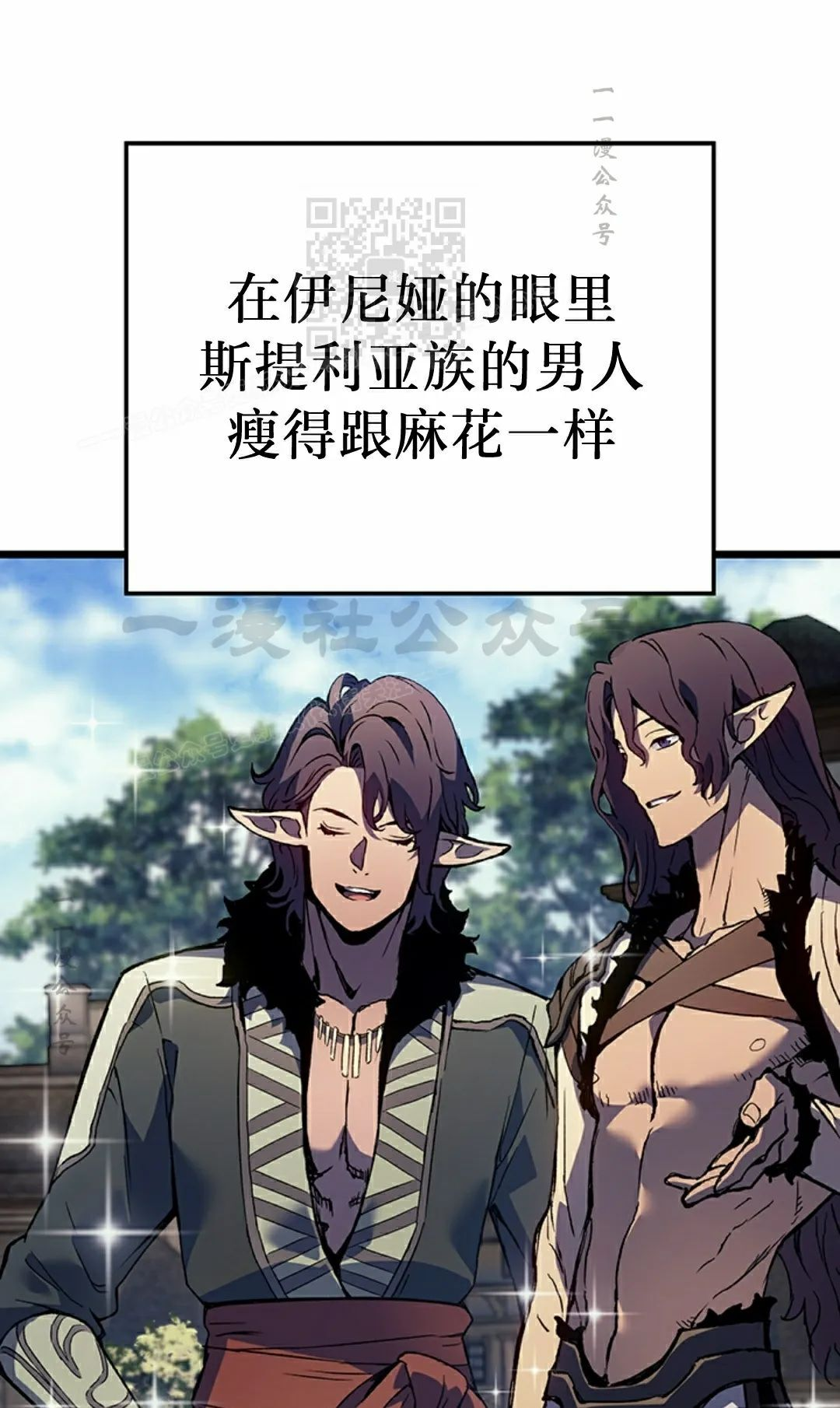 第86集 第1页