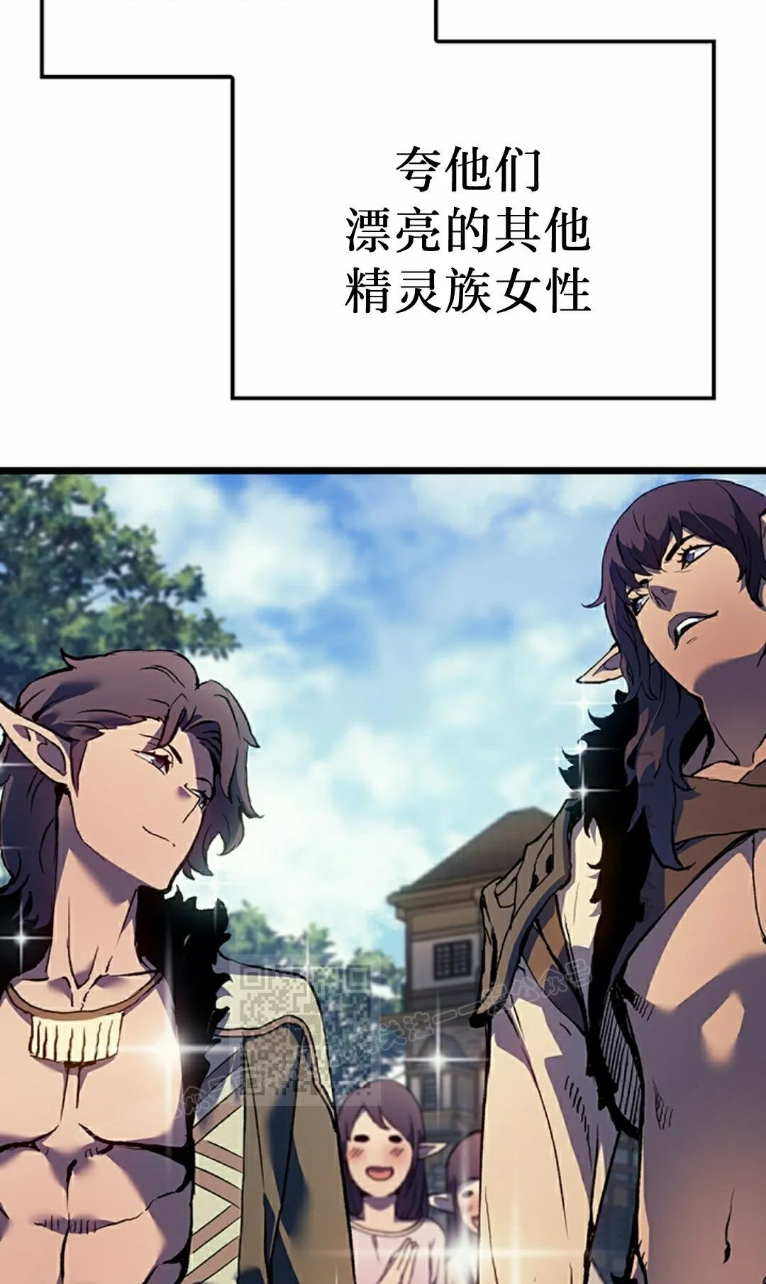 第86集 第3页