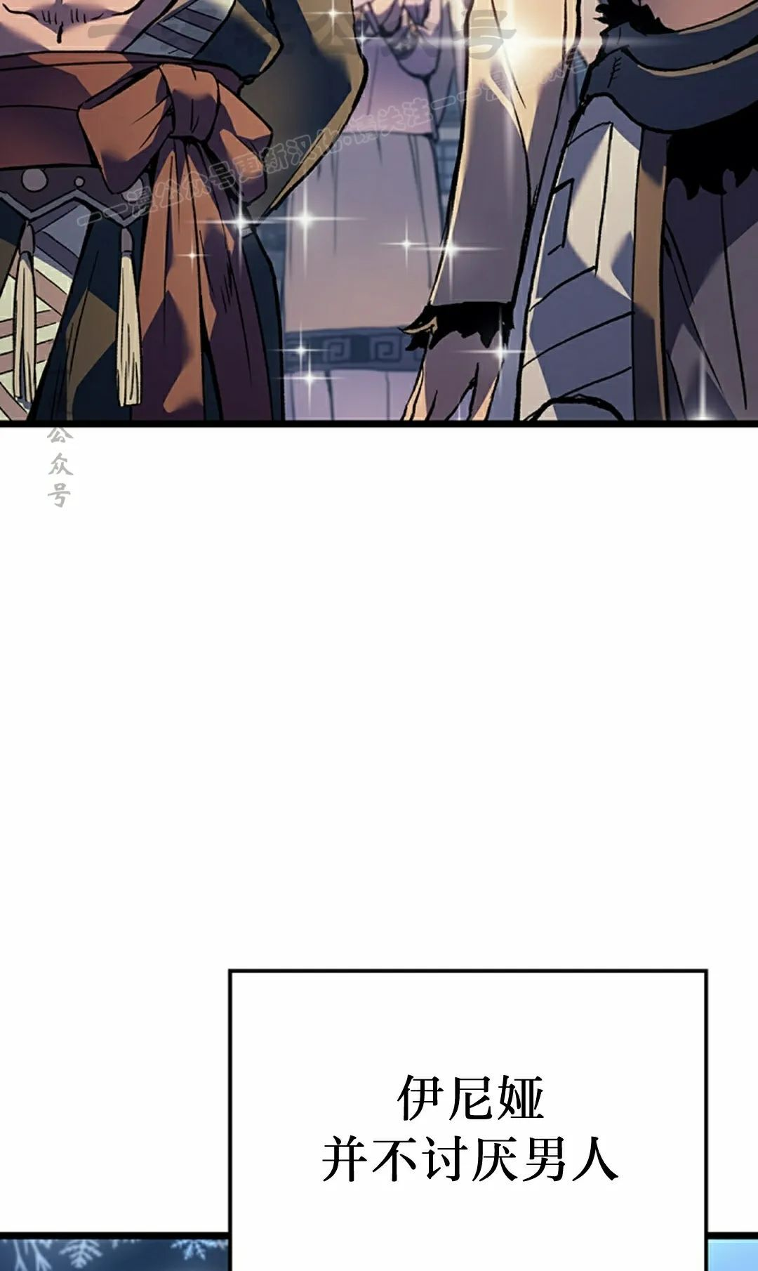 第86集 第4页