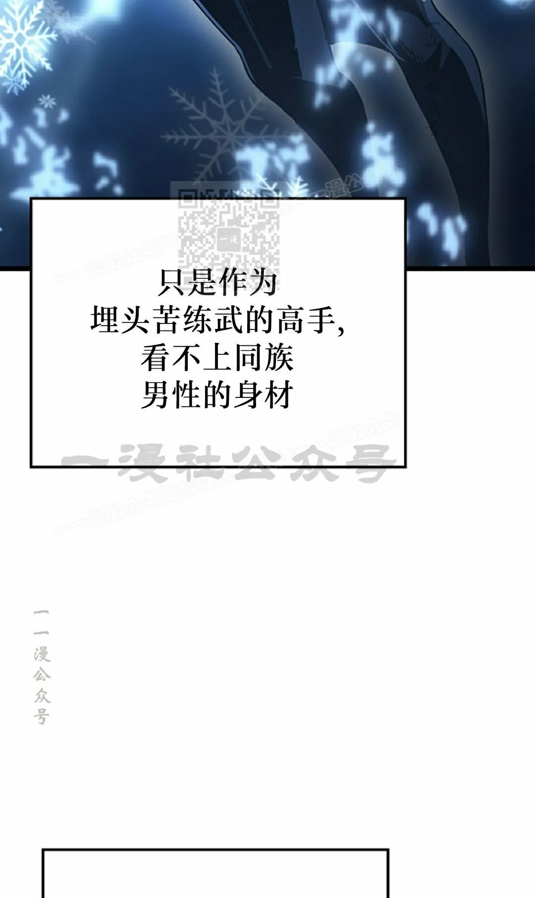 第86集 第6页