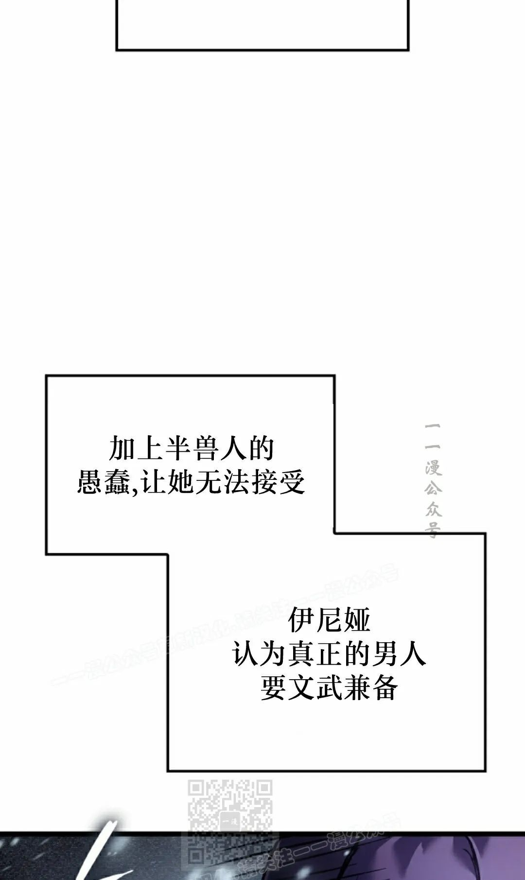 第86集 第9页