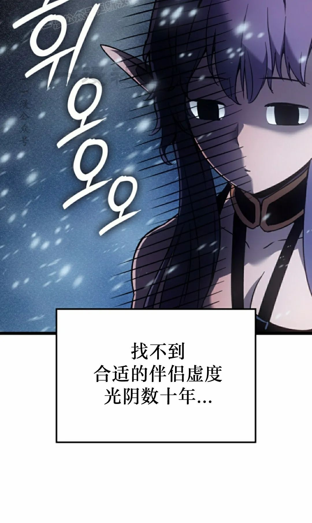 第86集 第10页