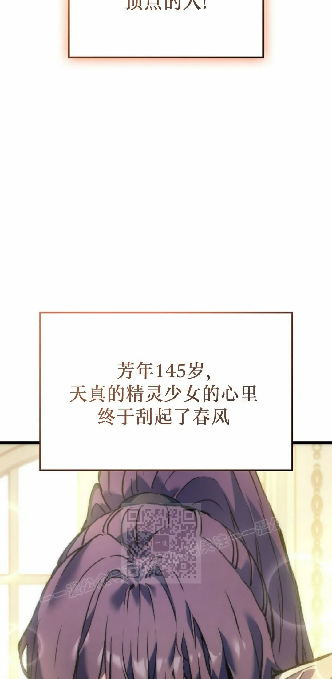 第86集 第13页