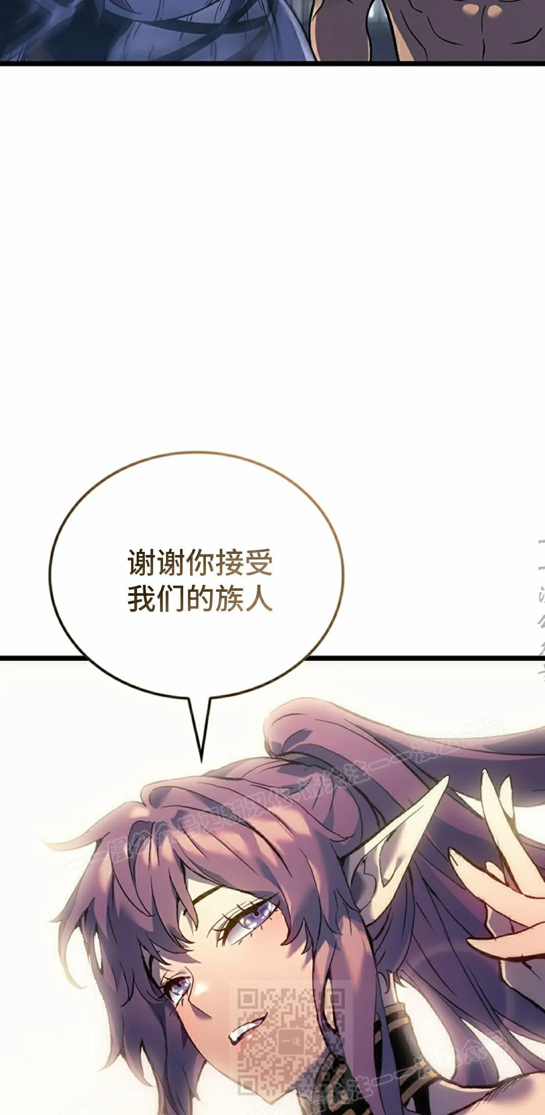 第86集 第19页