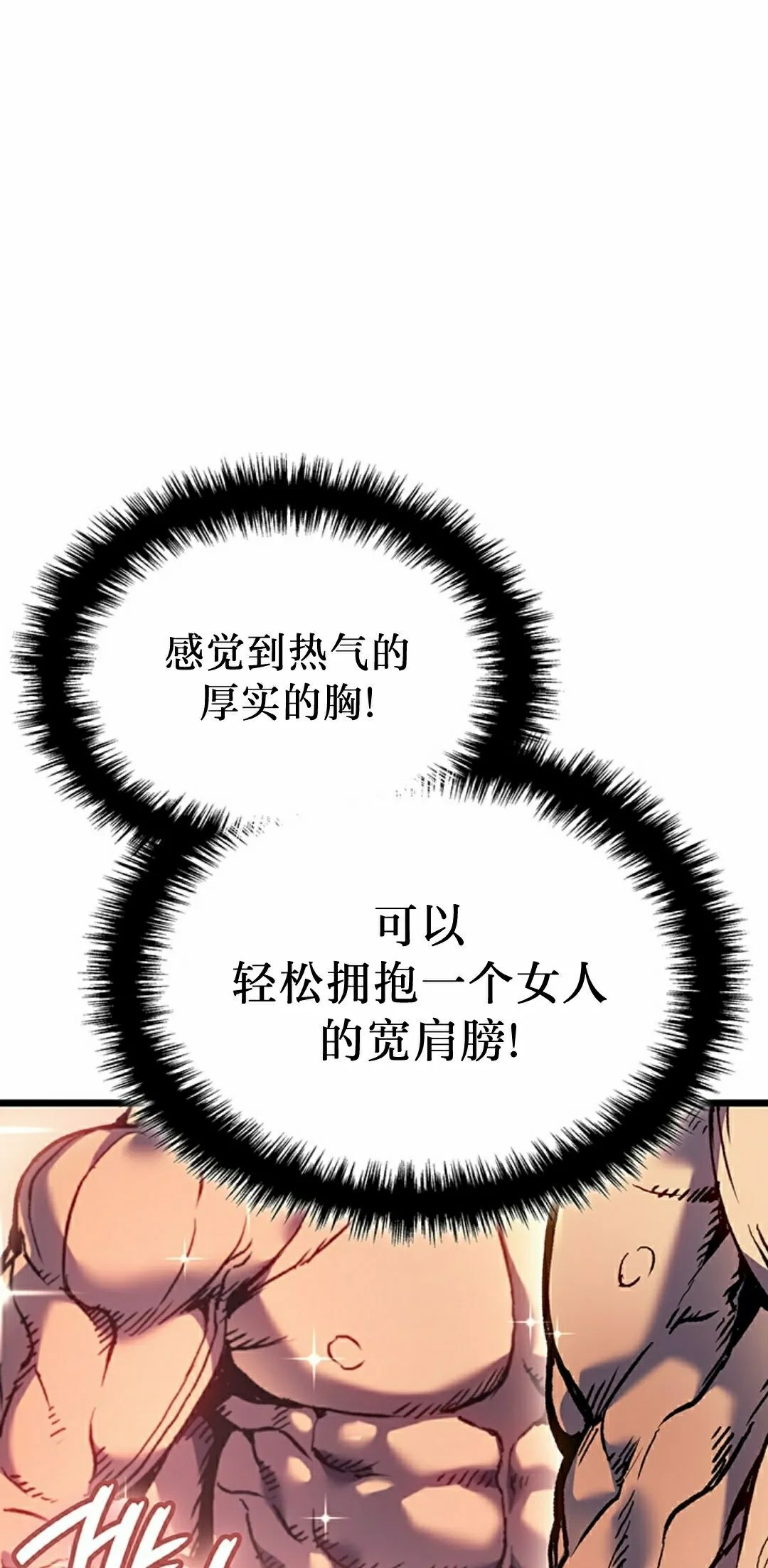 第86集 第25页