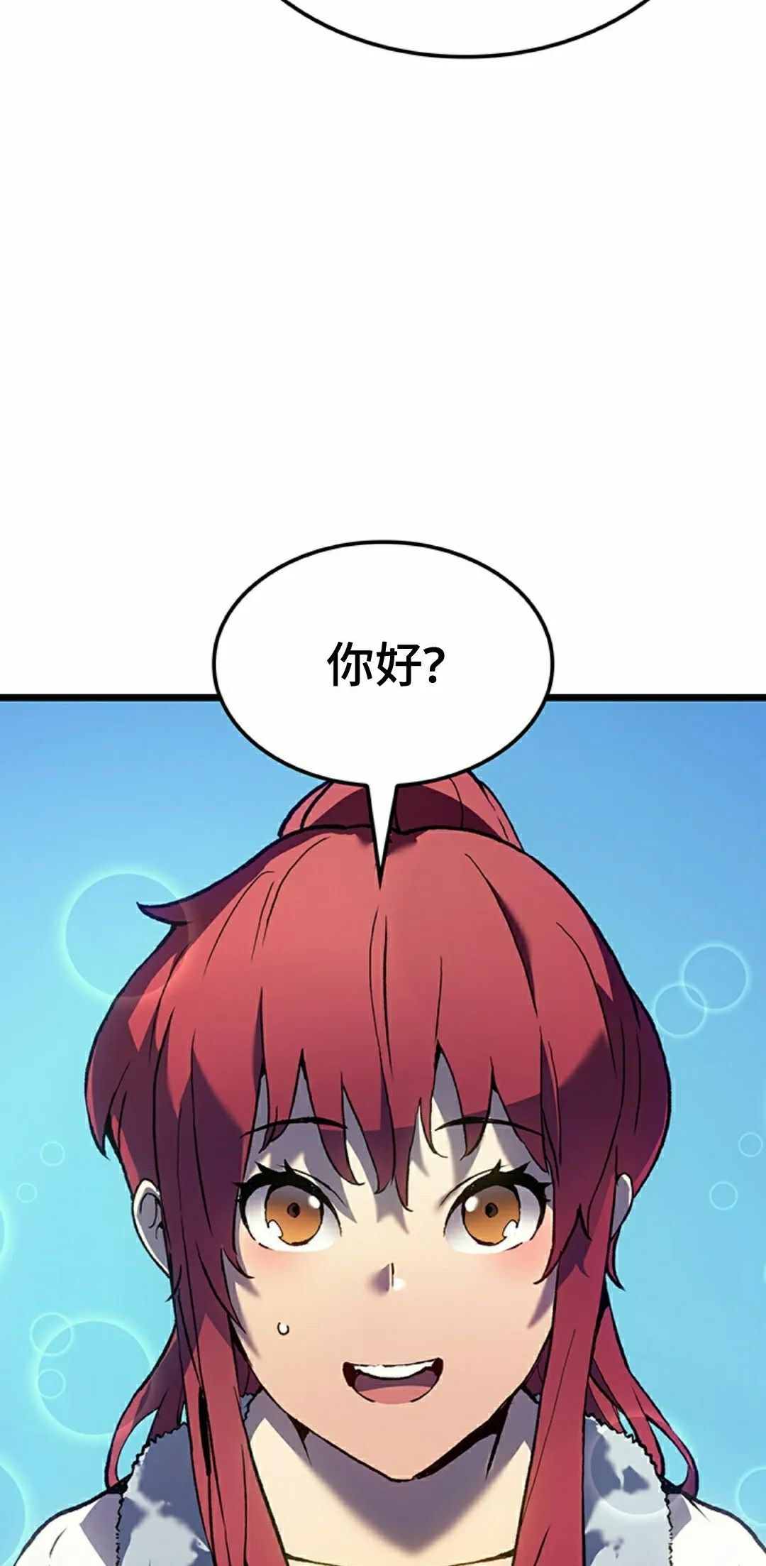 第86集 第28页