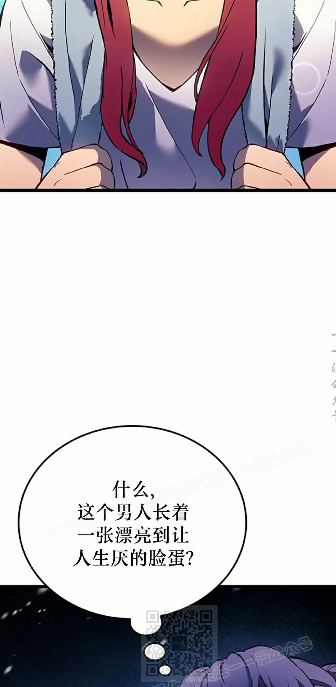 第86集 第29页