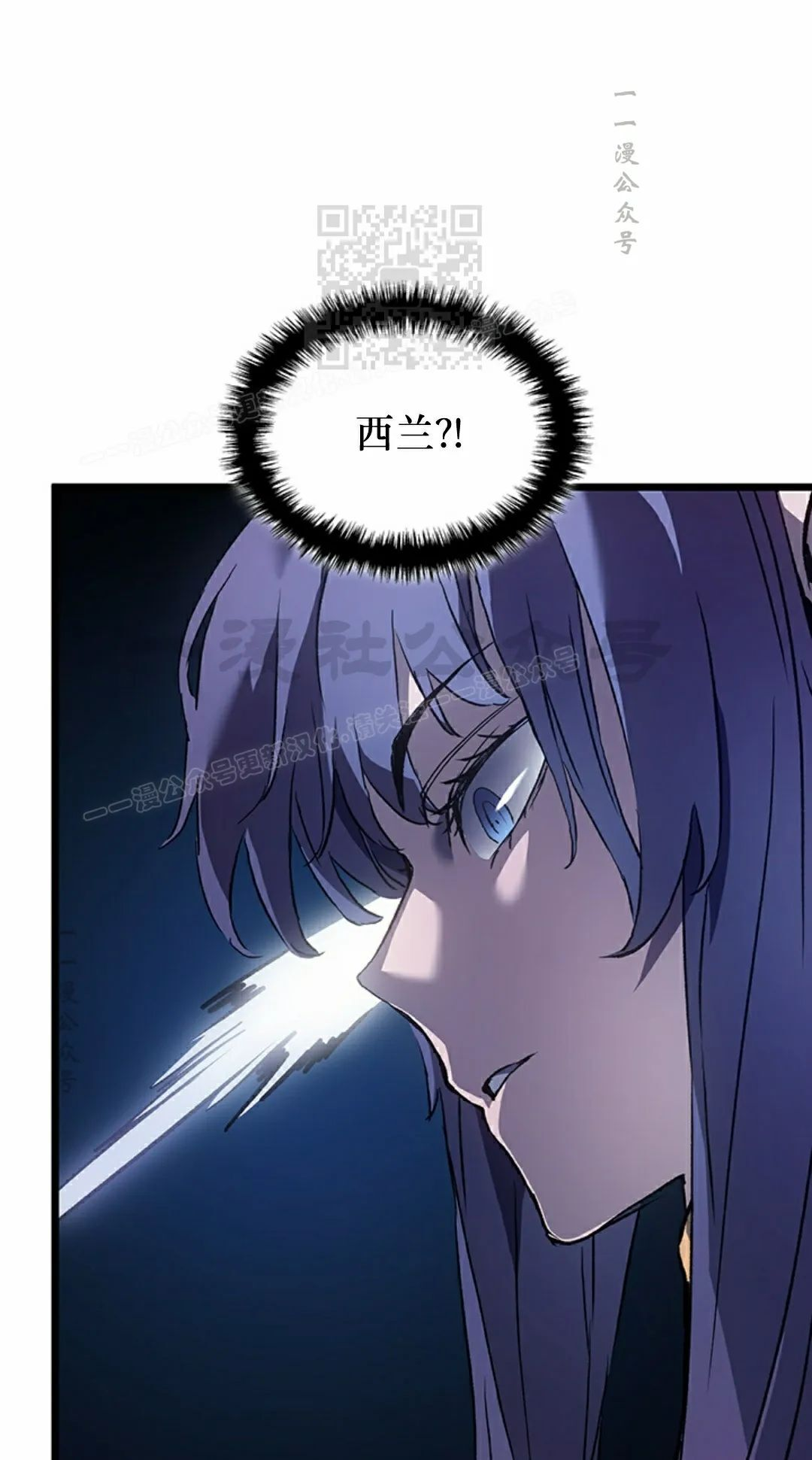 第86集 第31页